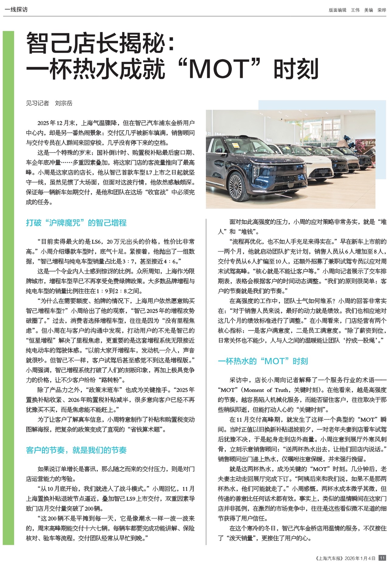 �Ϻ�������һ��̽��