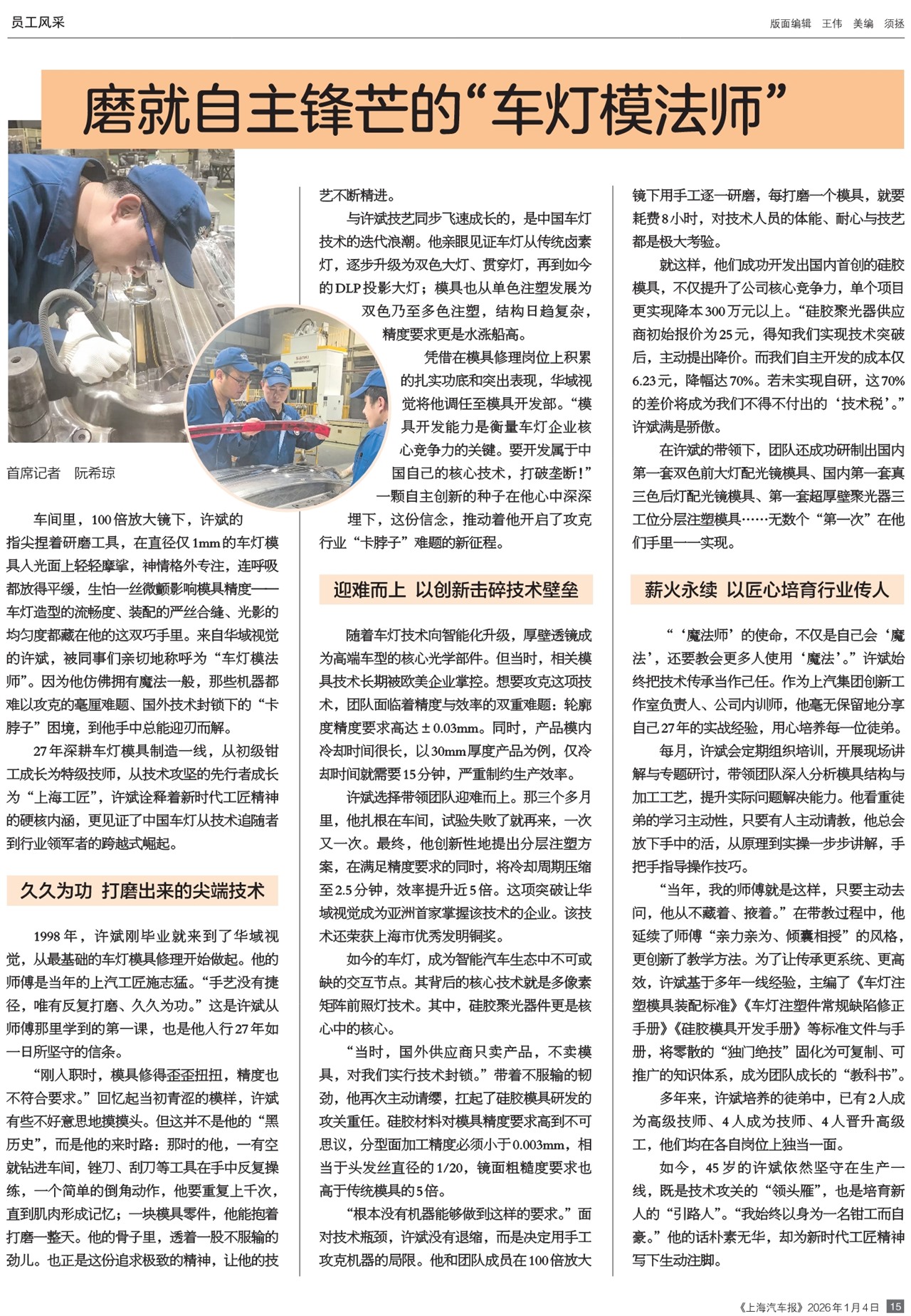 �Ϻ�������Ա�����