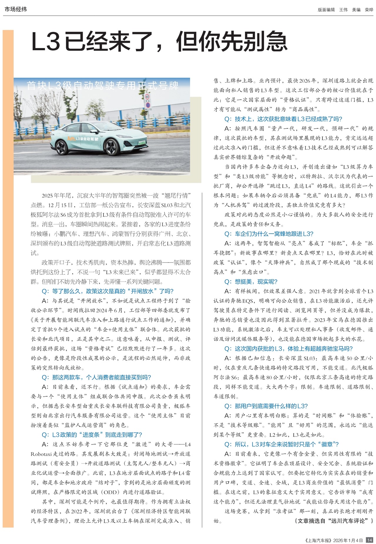 �Ϻ��������г���γ