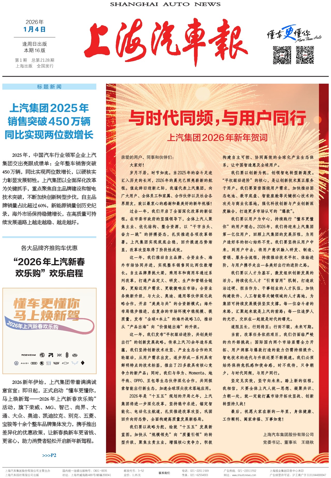 �Ϻ���������ҳ