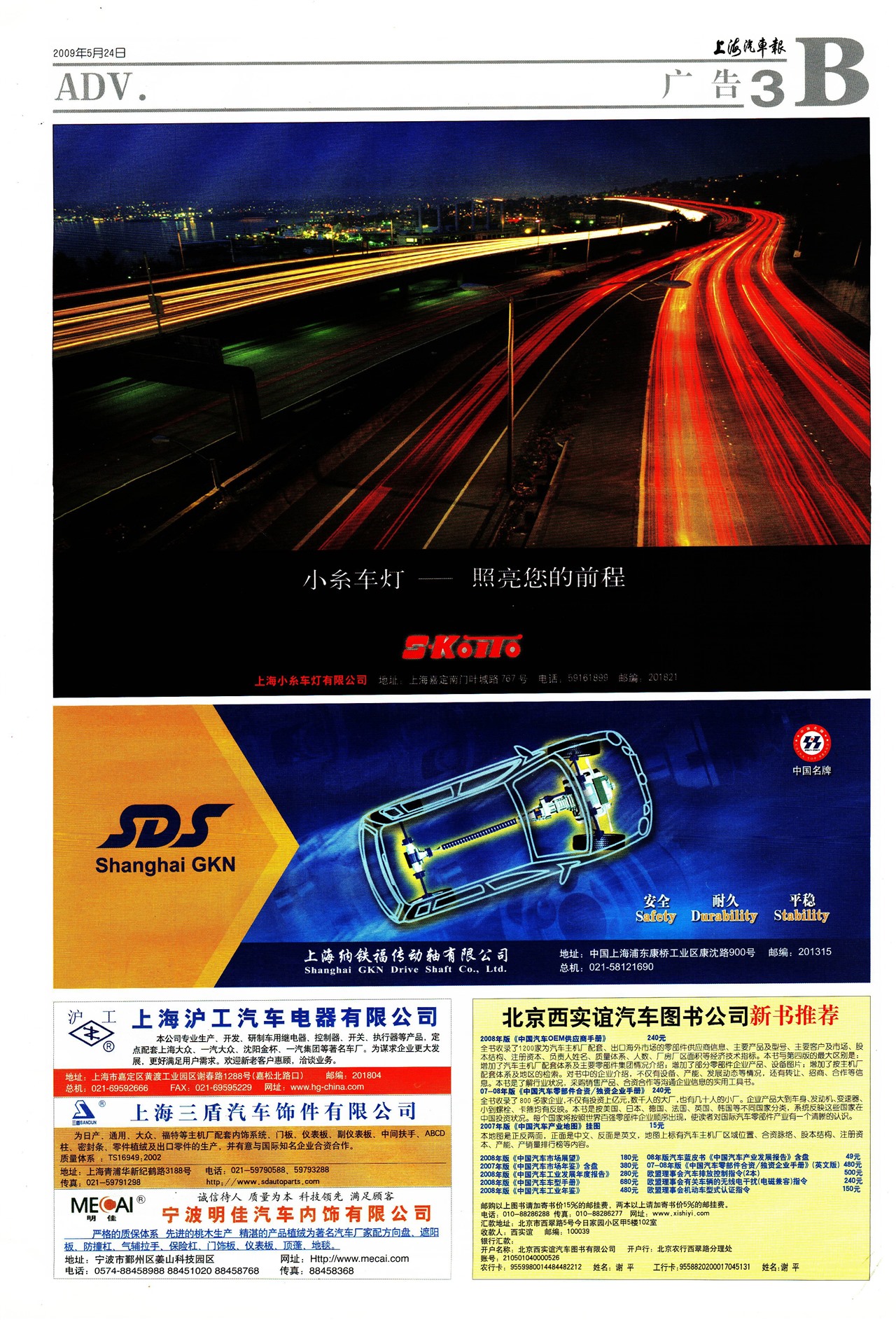 �Ϻ����������