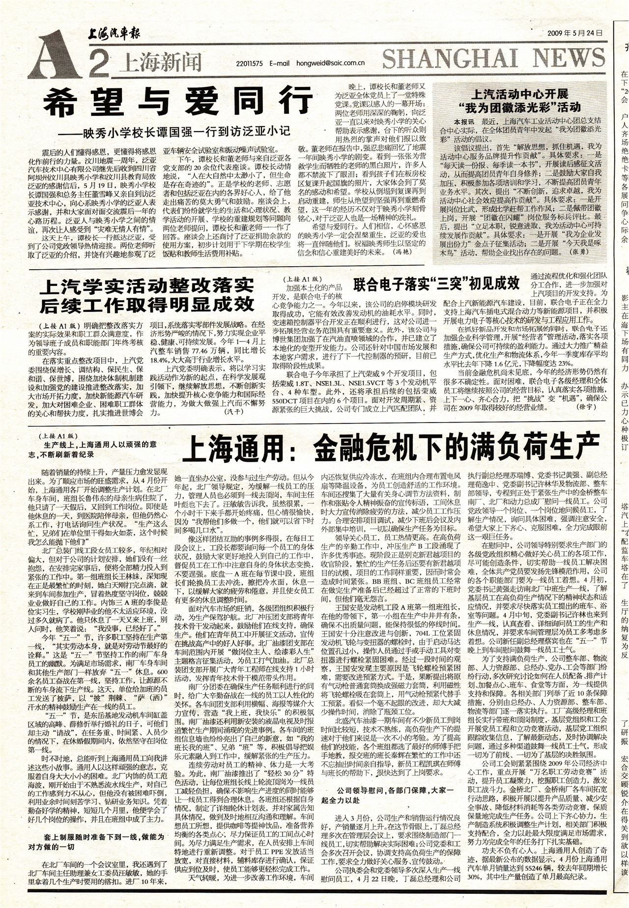 �Ϻ��������Ϻ�����