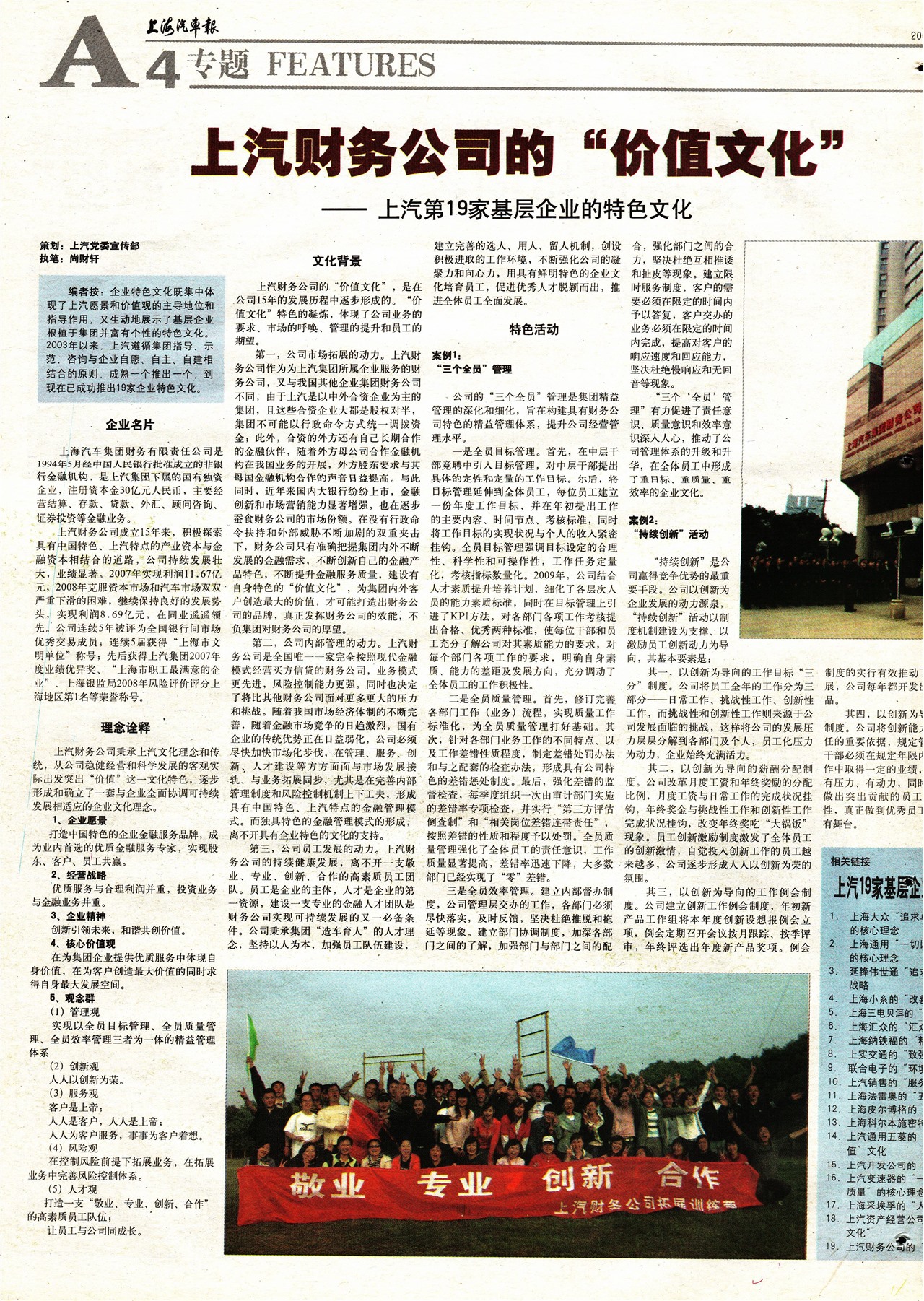 �Ϻ�������ר��