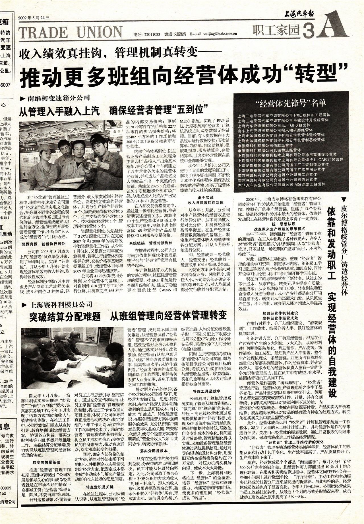 �Ϻ�������ְ����԰