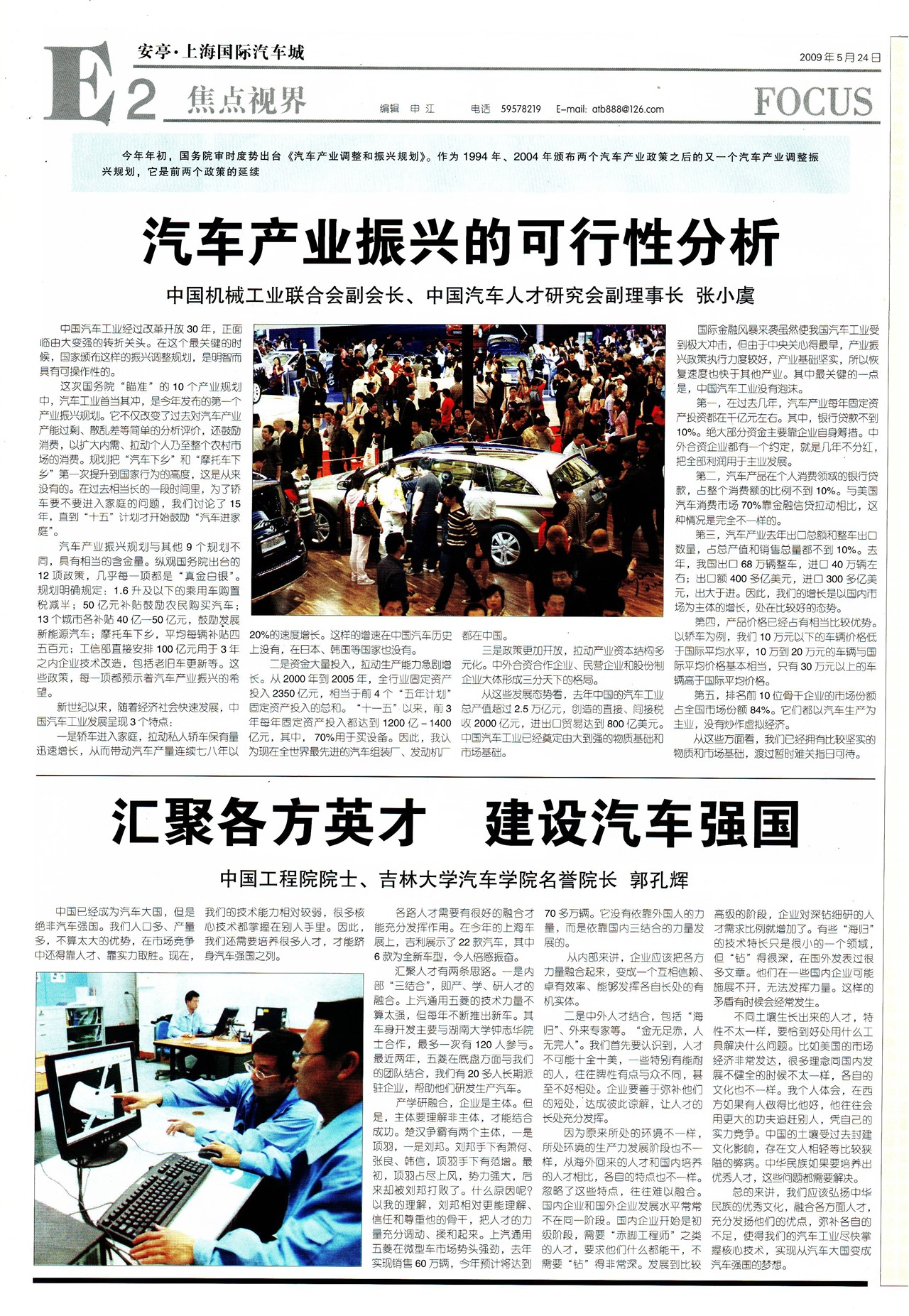 �Ϻ������������ӽ�