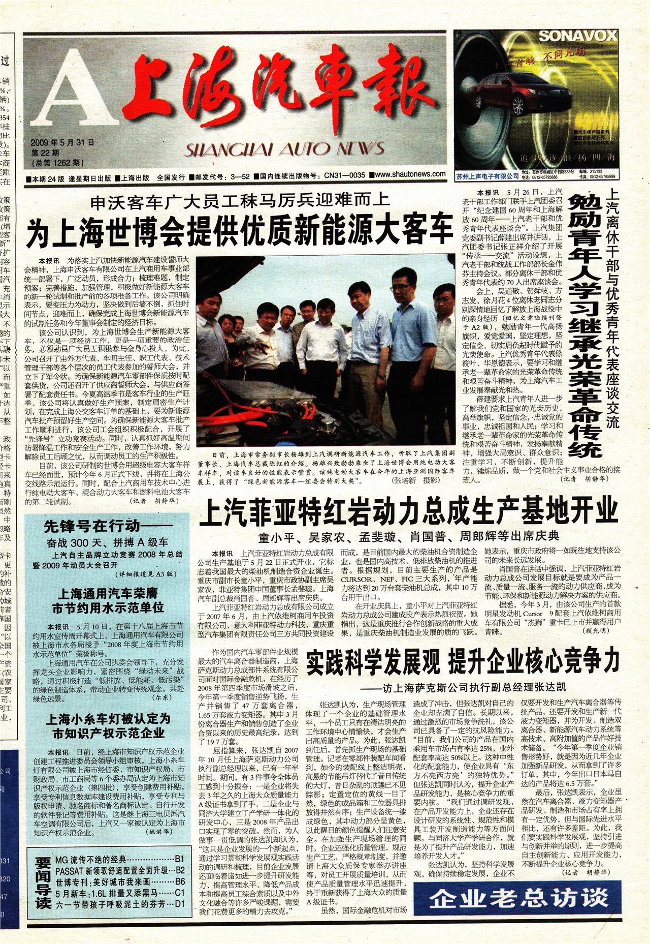 �Ϻ���������ҳ