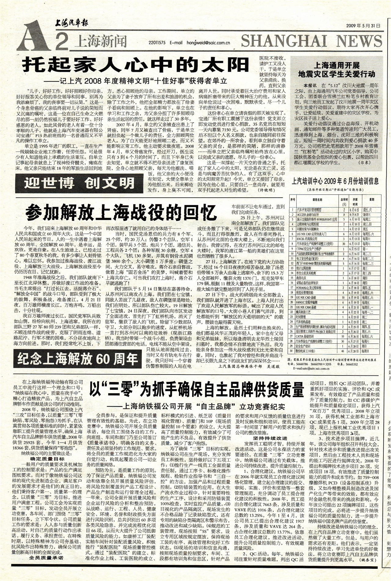 �Ϻ��������Ϻ�����