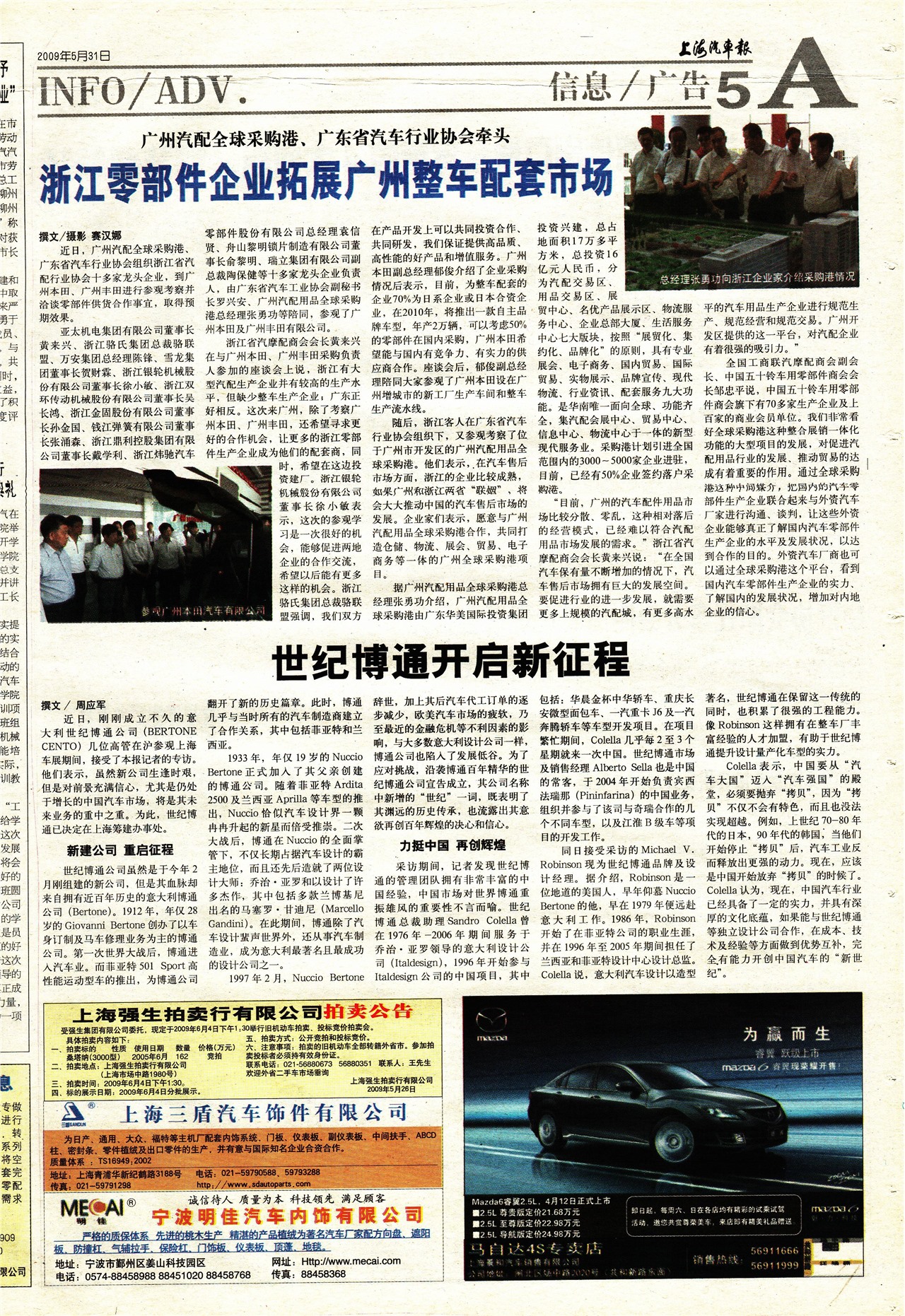 �Ϻ���������Ϣ/���