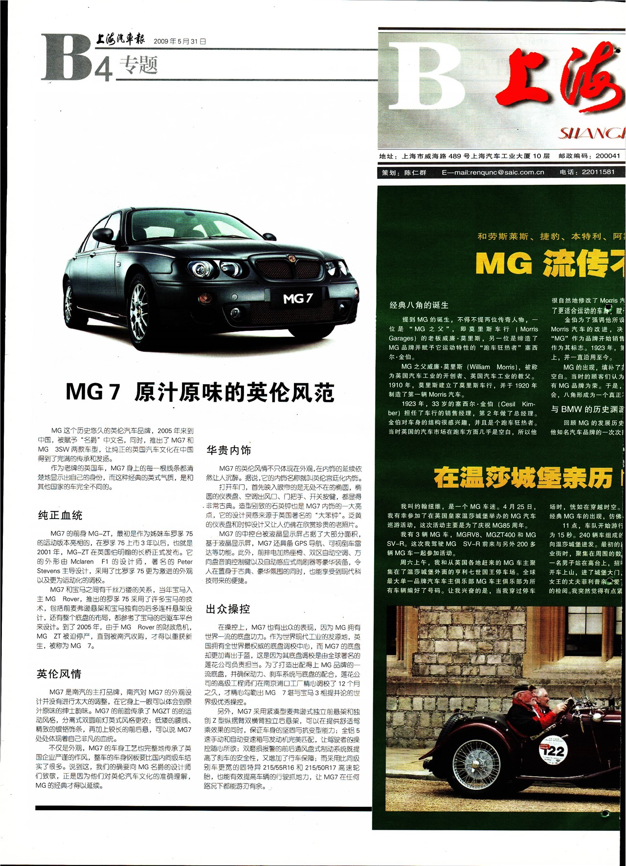 �Ϻ�������ר��