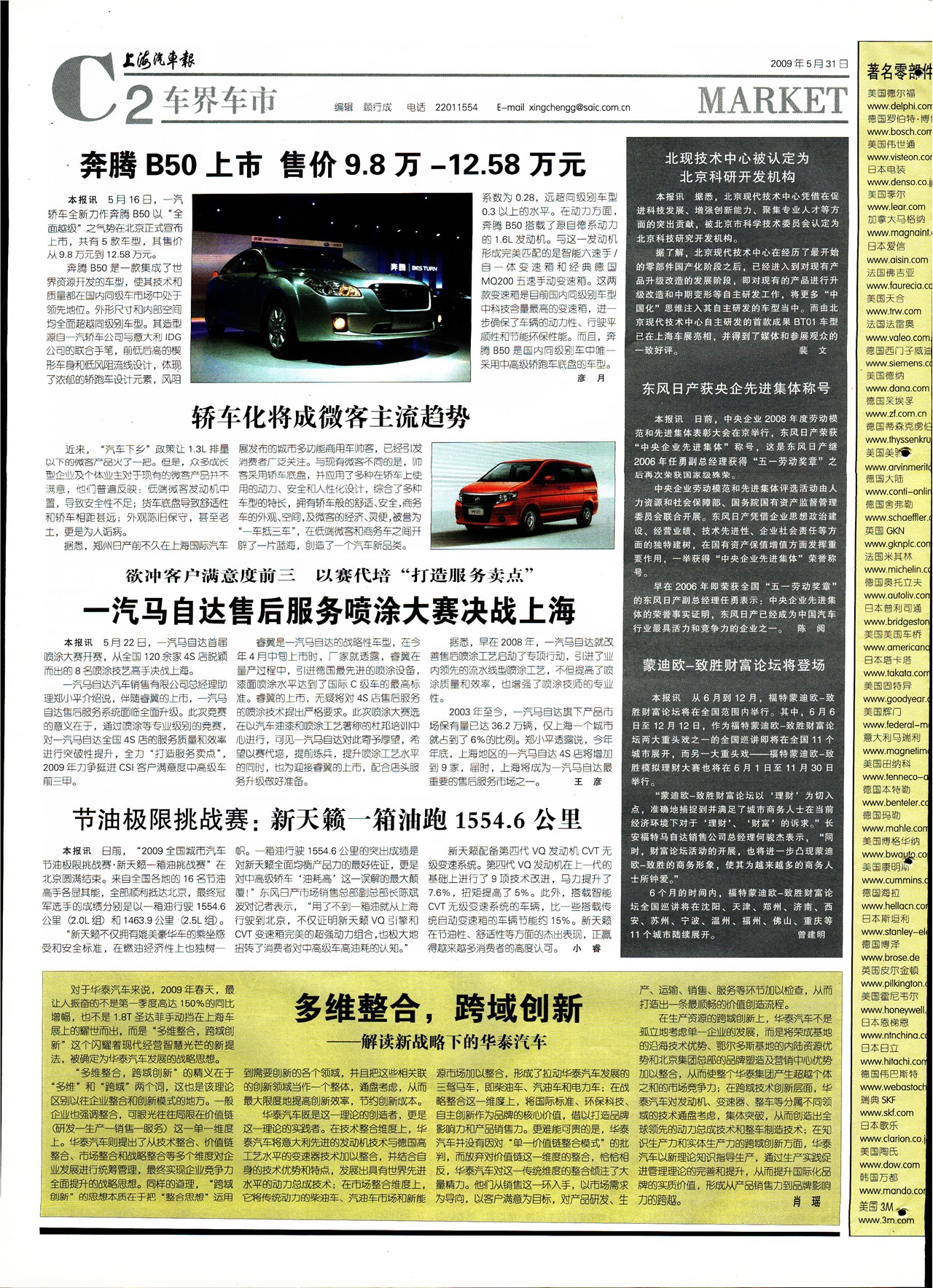 �Ϻ����������糵��