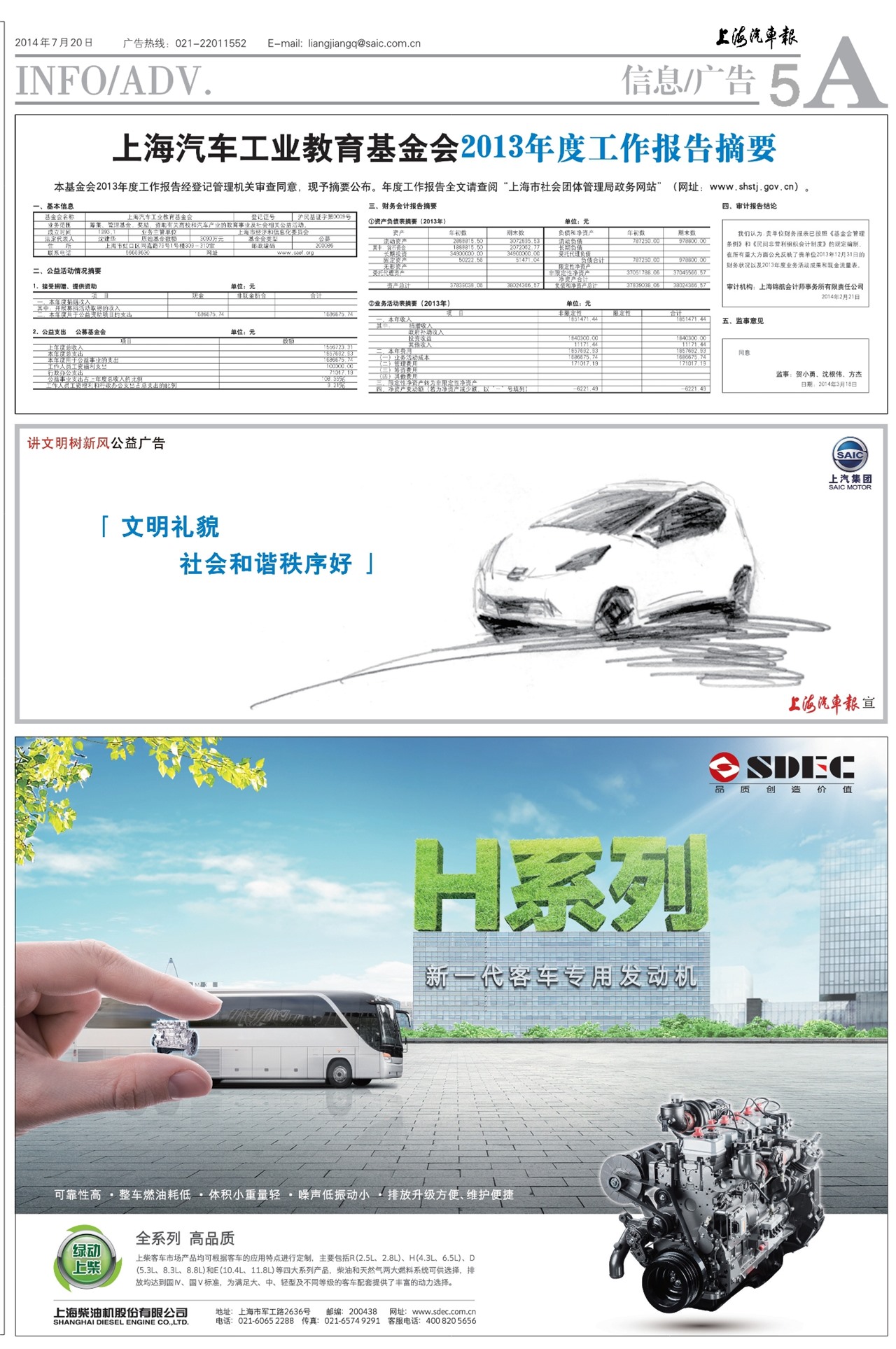 �Ϻ���������Ϣ/���