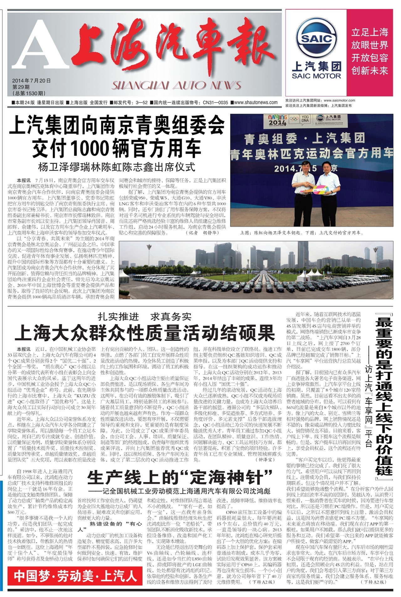 �Ϻ���������ҳ