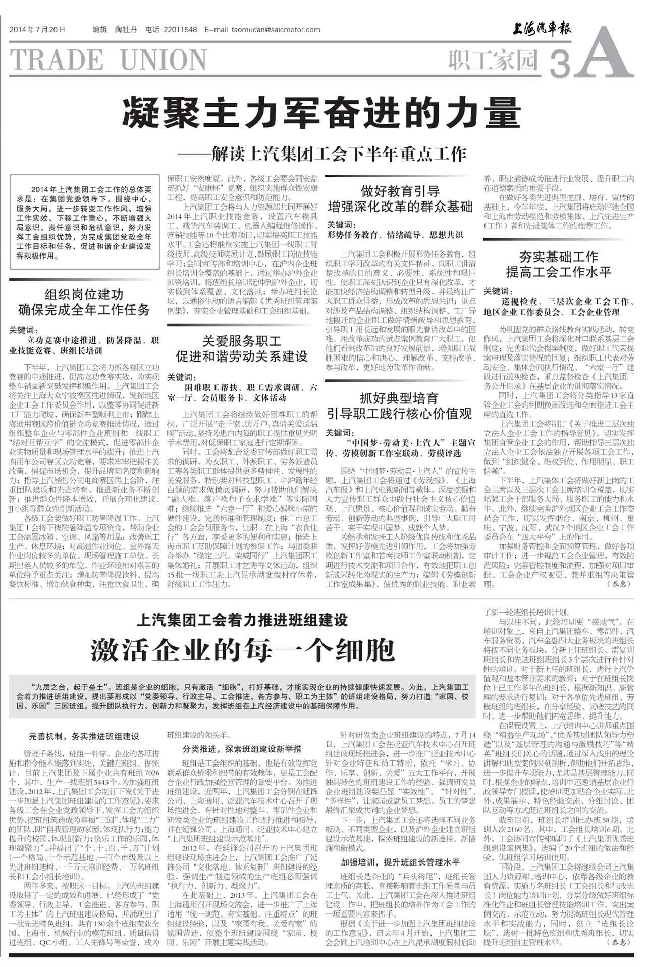 �Ϻ�������ְ����԰