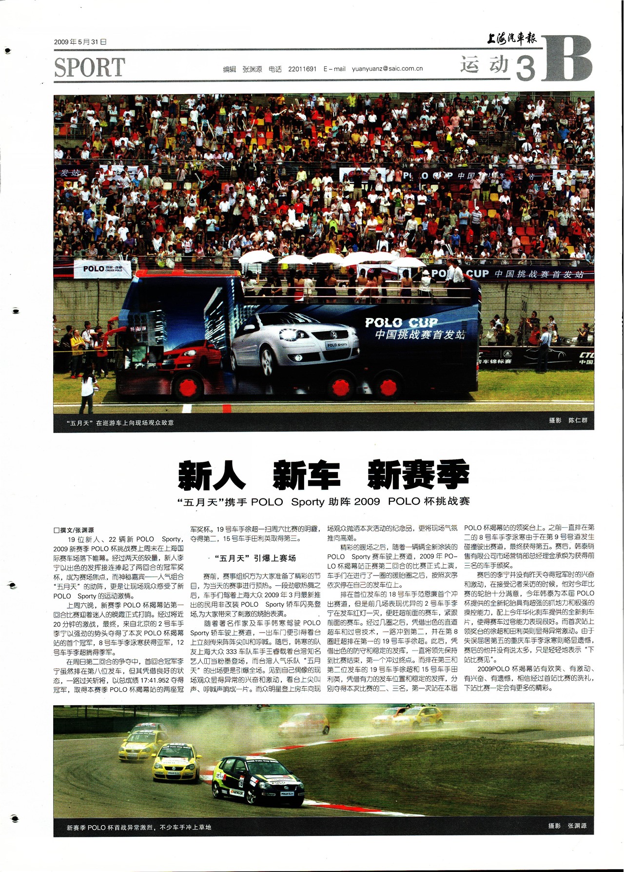 �Ϻ��������˶�