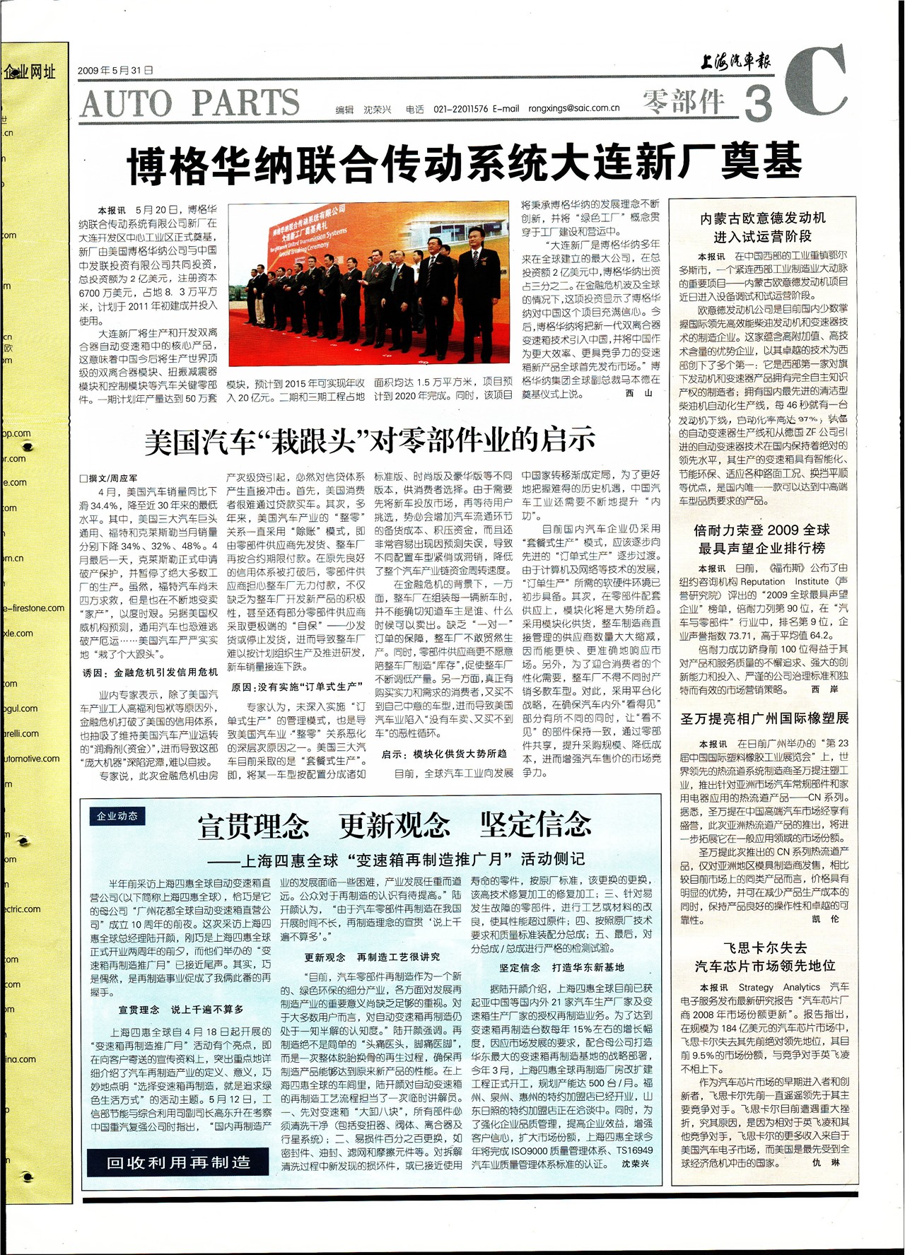 �Ϻ��������㲿��