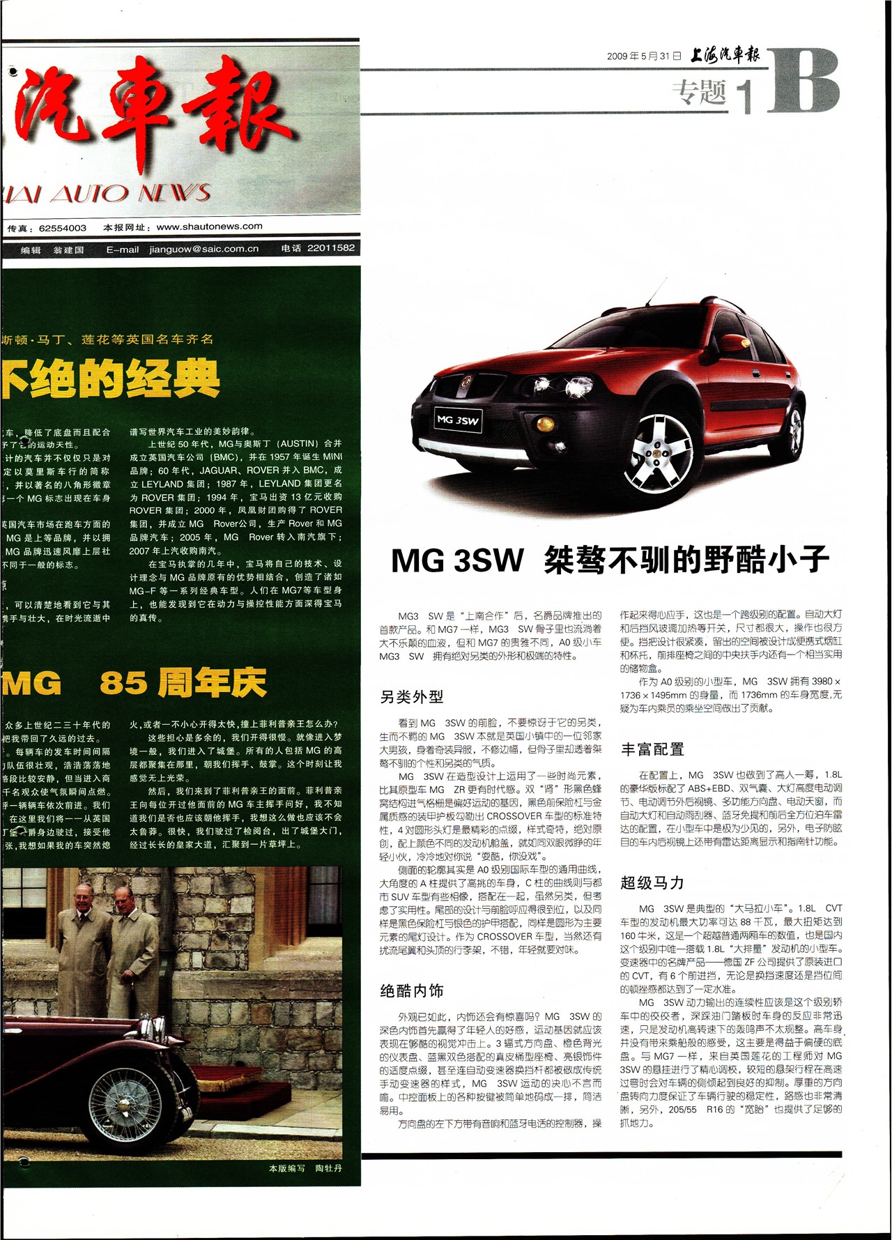 �Ϻ�������ר��