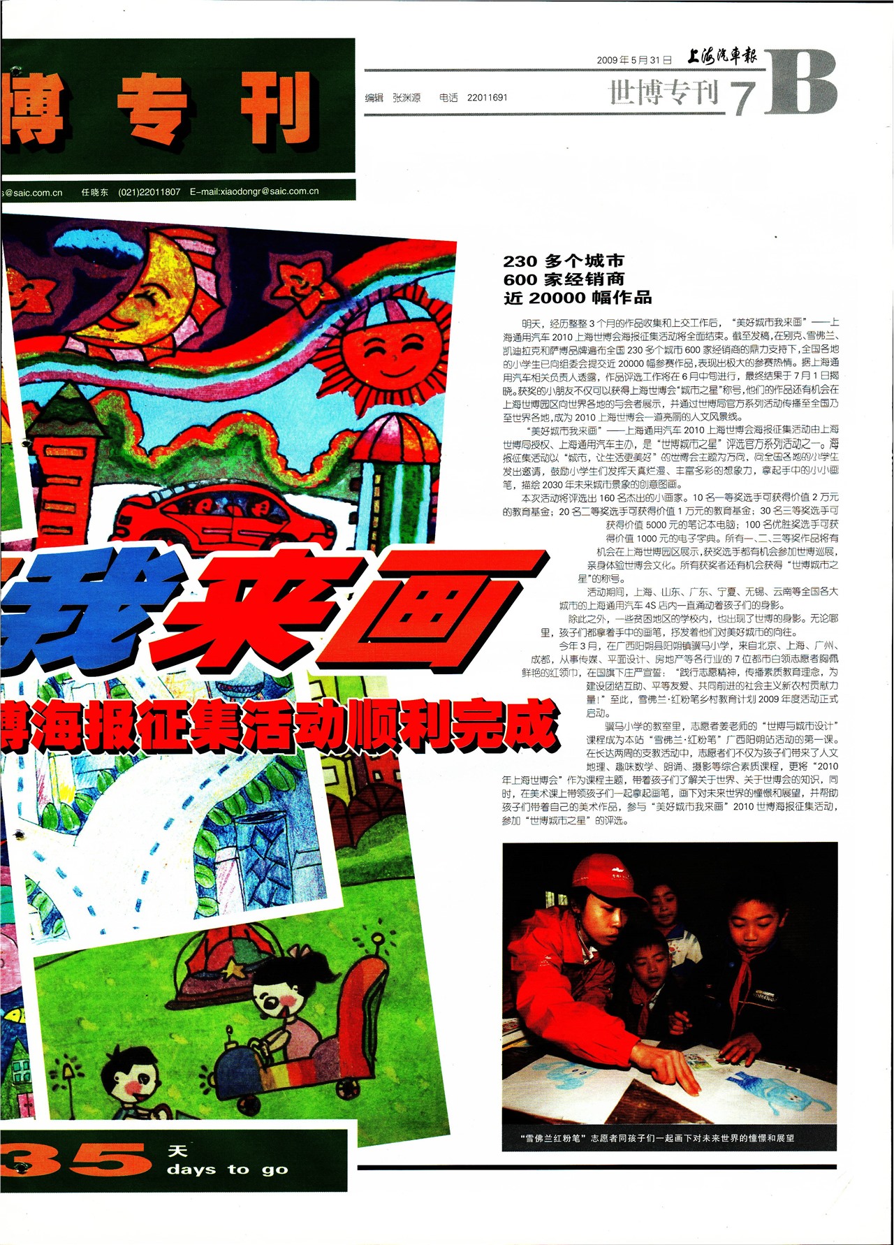 �Ϻ�����������ר��