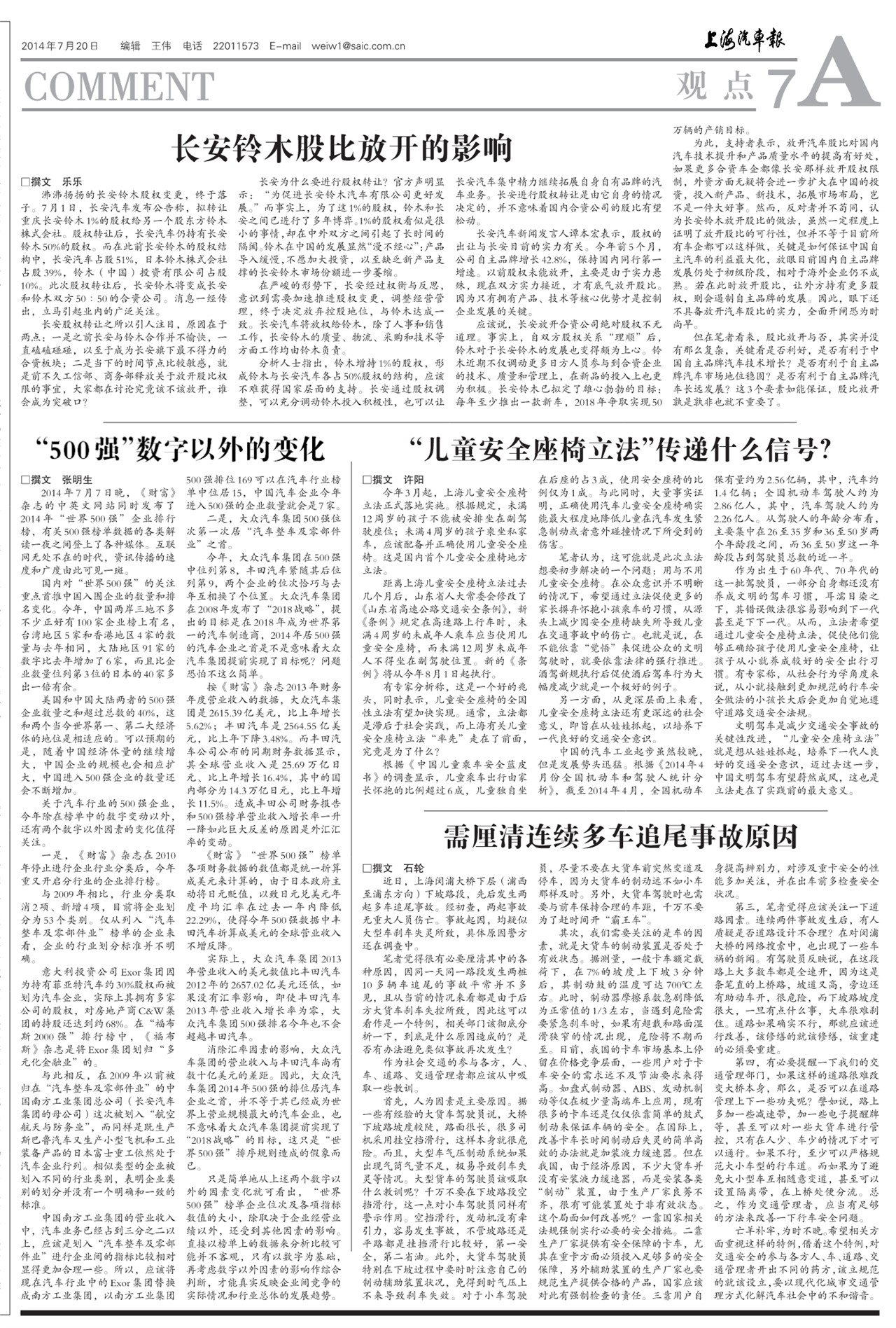 �Ϻ��������۵�