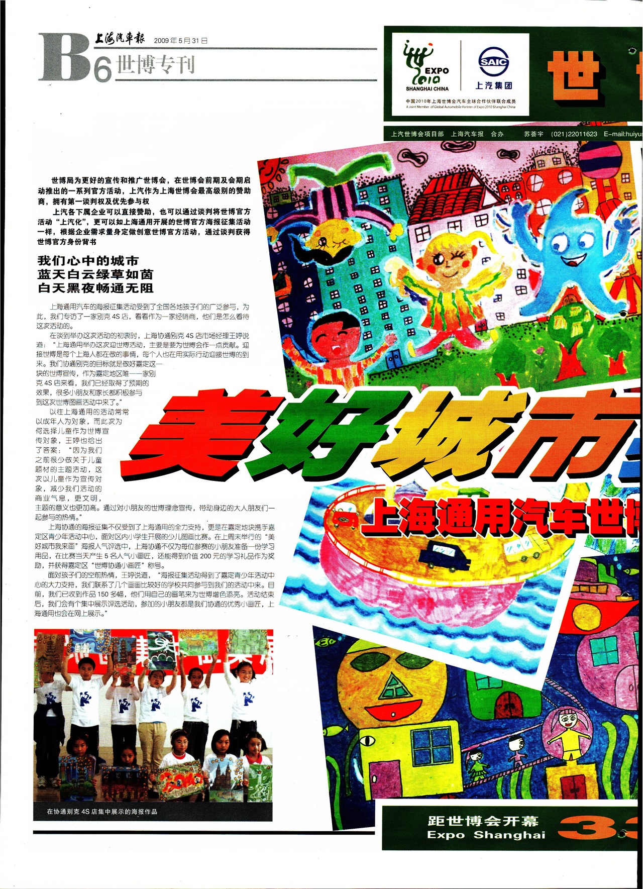 �Ϻ�����������ר��