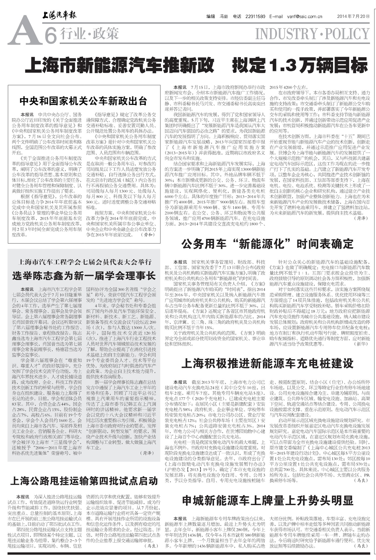 �Ϻ���������ҵ&middot;����