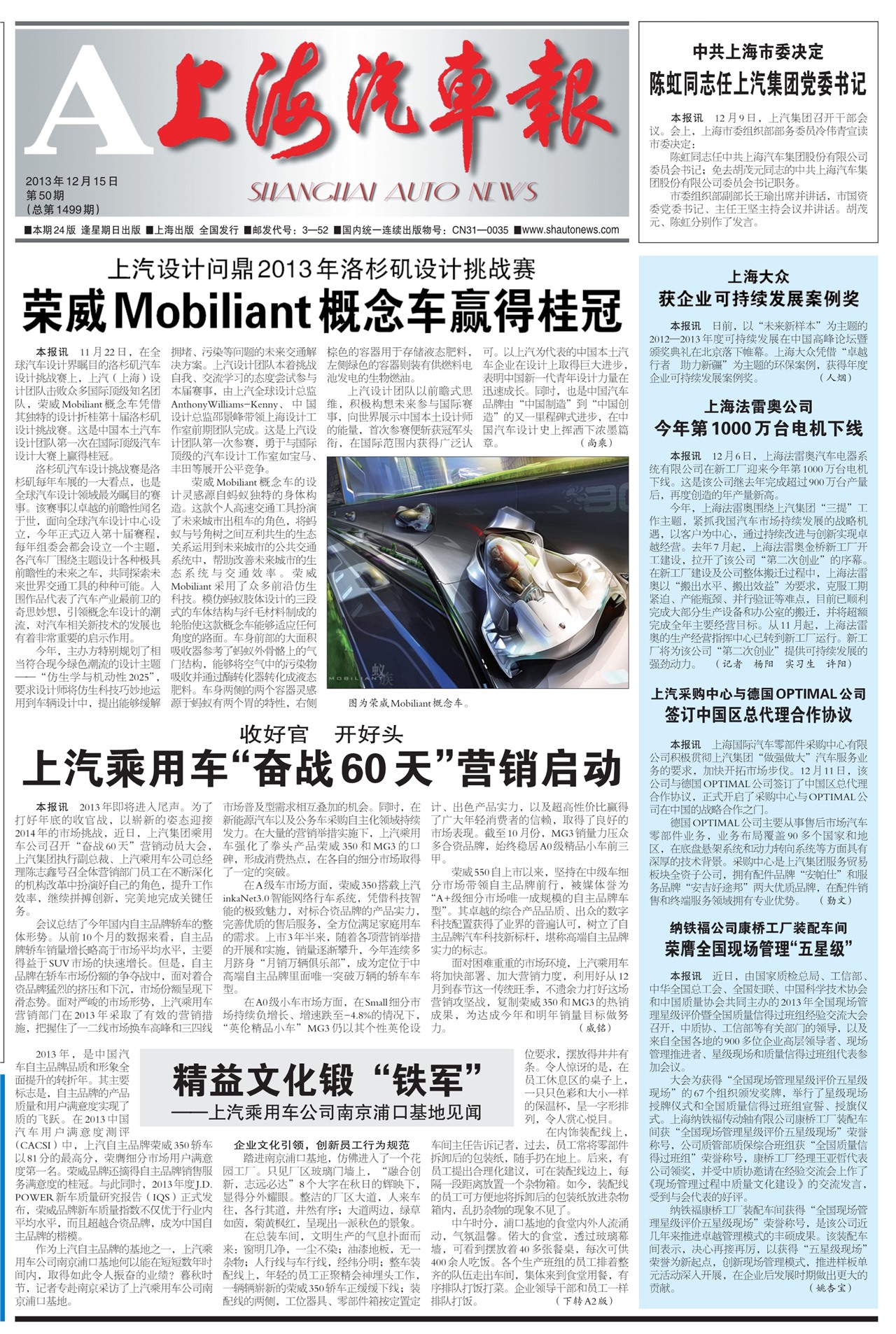 �Ϻ���������ҳ