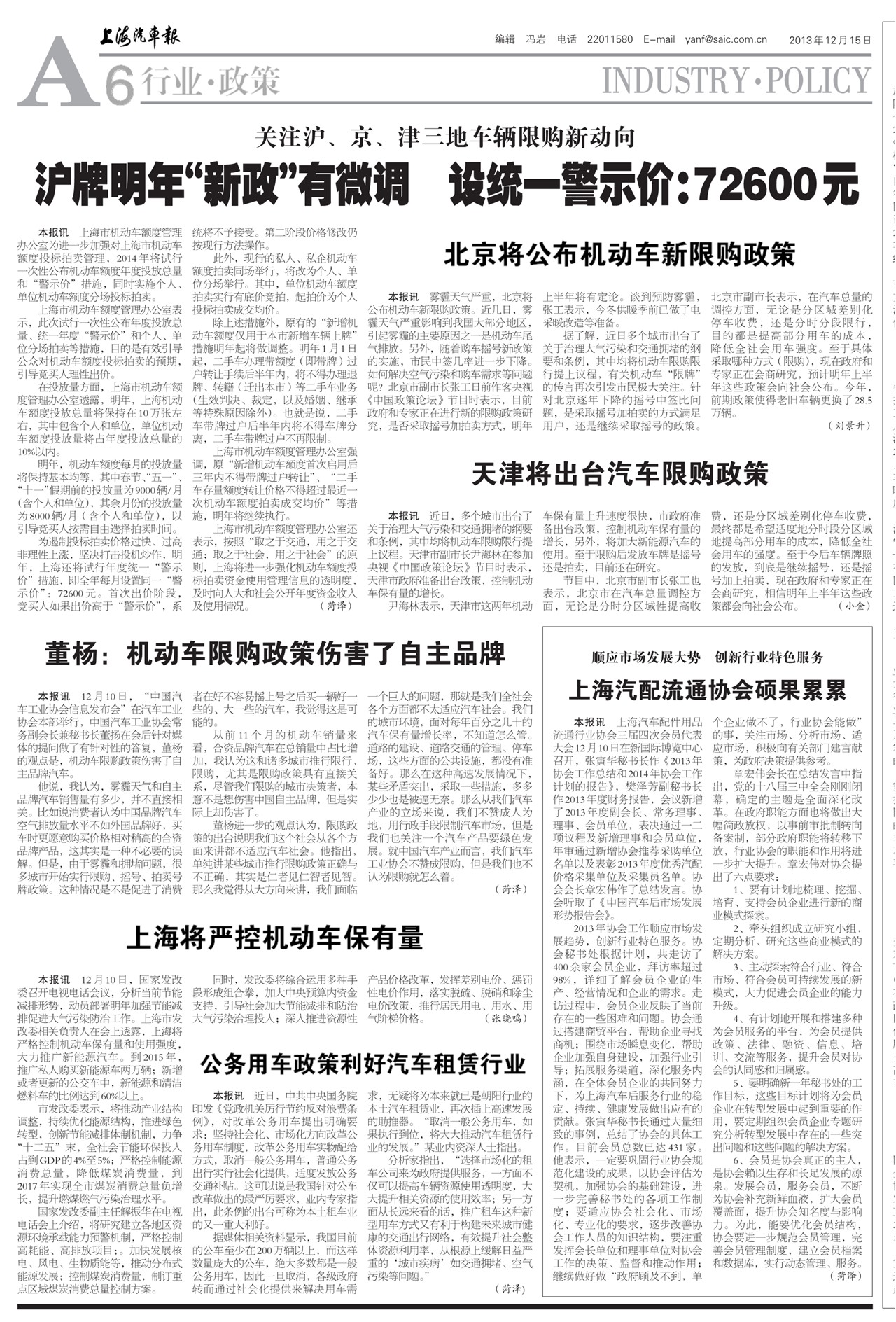 �Ϻ���������ҵ&middot;����