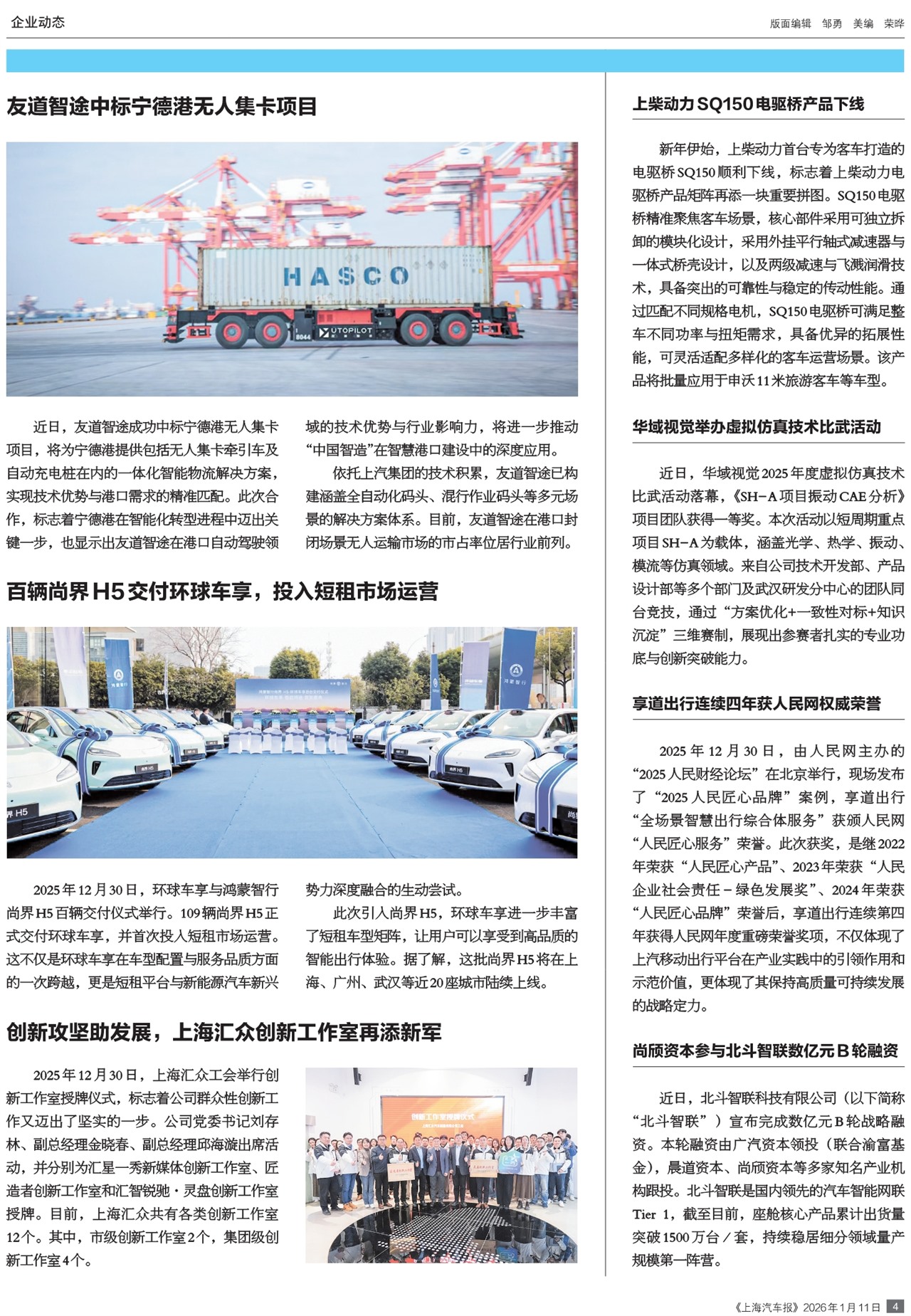 �Ϻ���������ҵ��̬