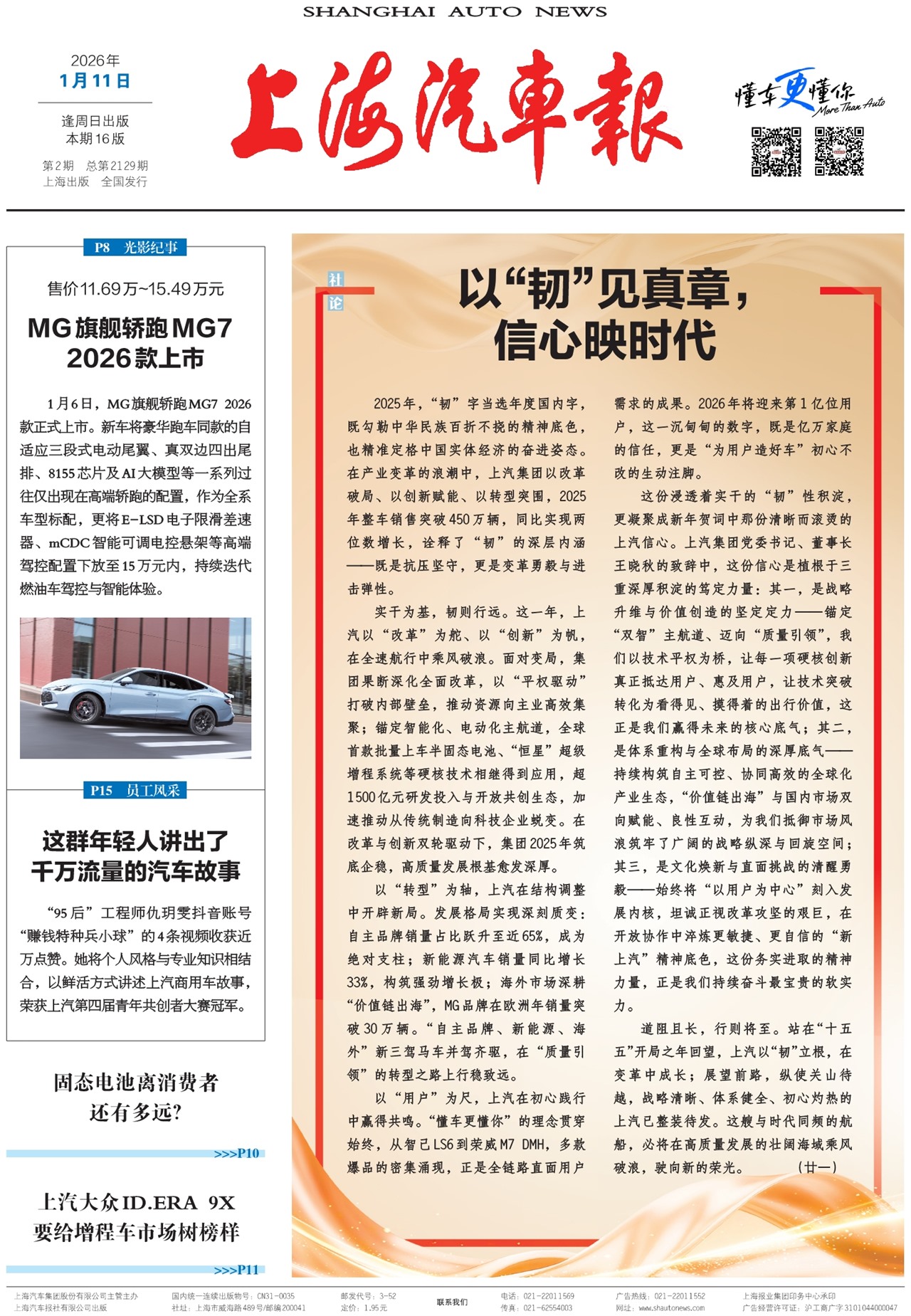 �Ϻ���������ҳ