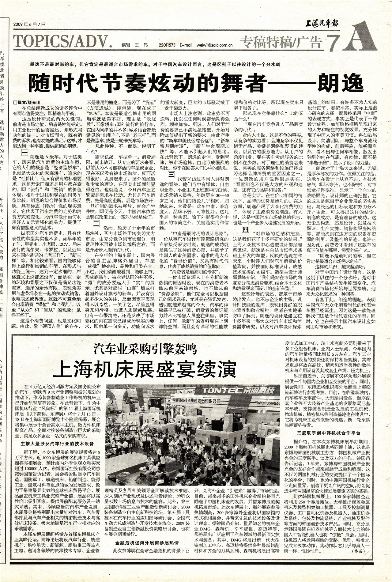 �Ϻ�������ר���ع�/���