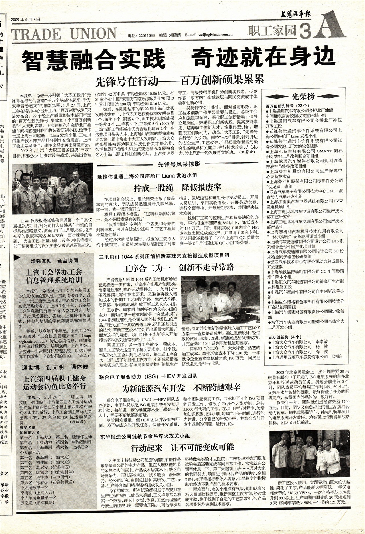 �Ϻ�������ְ����԰