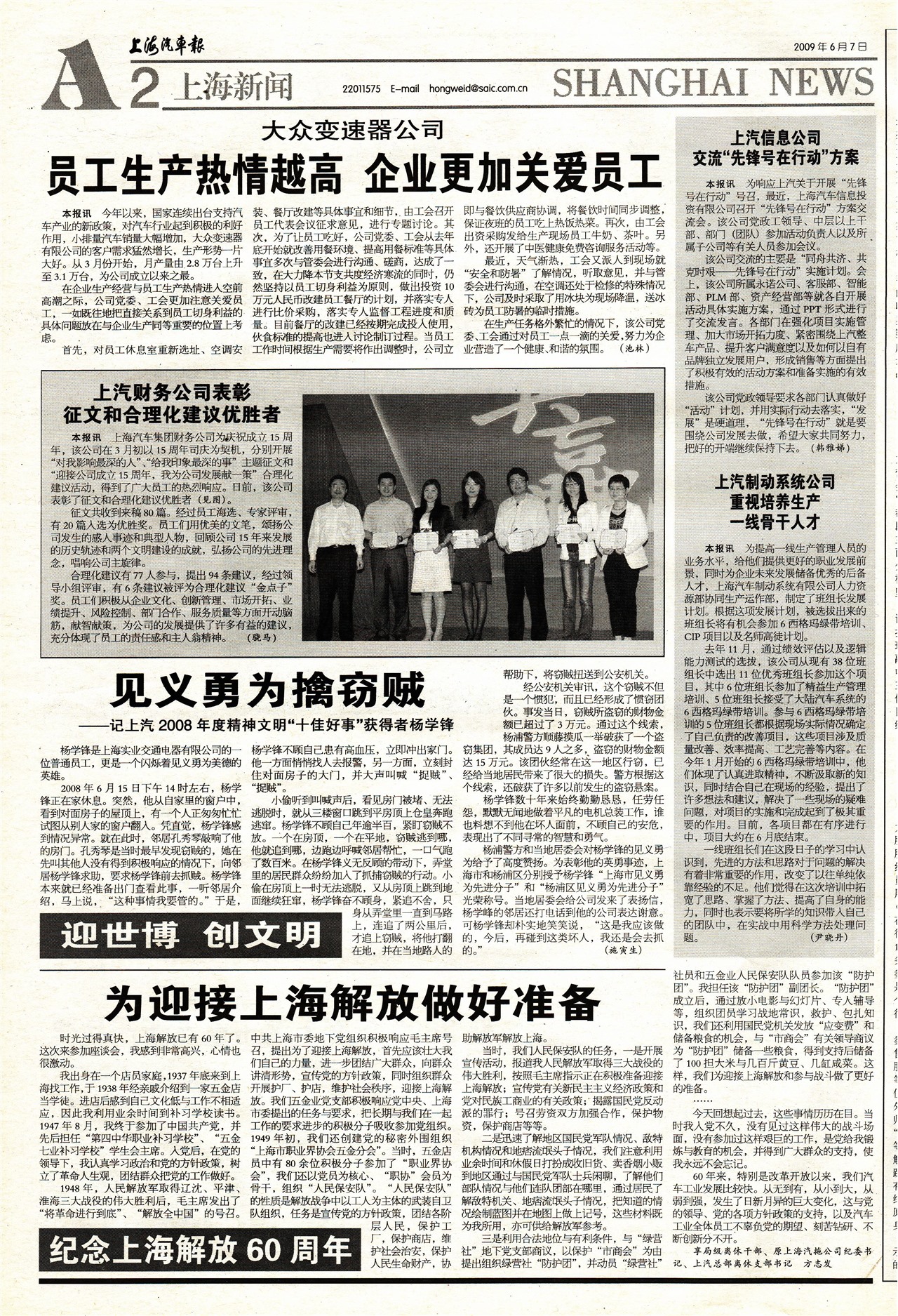 �Ϻ��������Ϻ�����