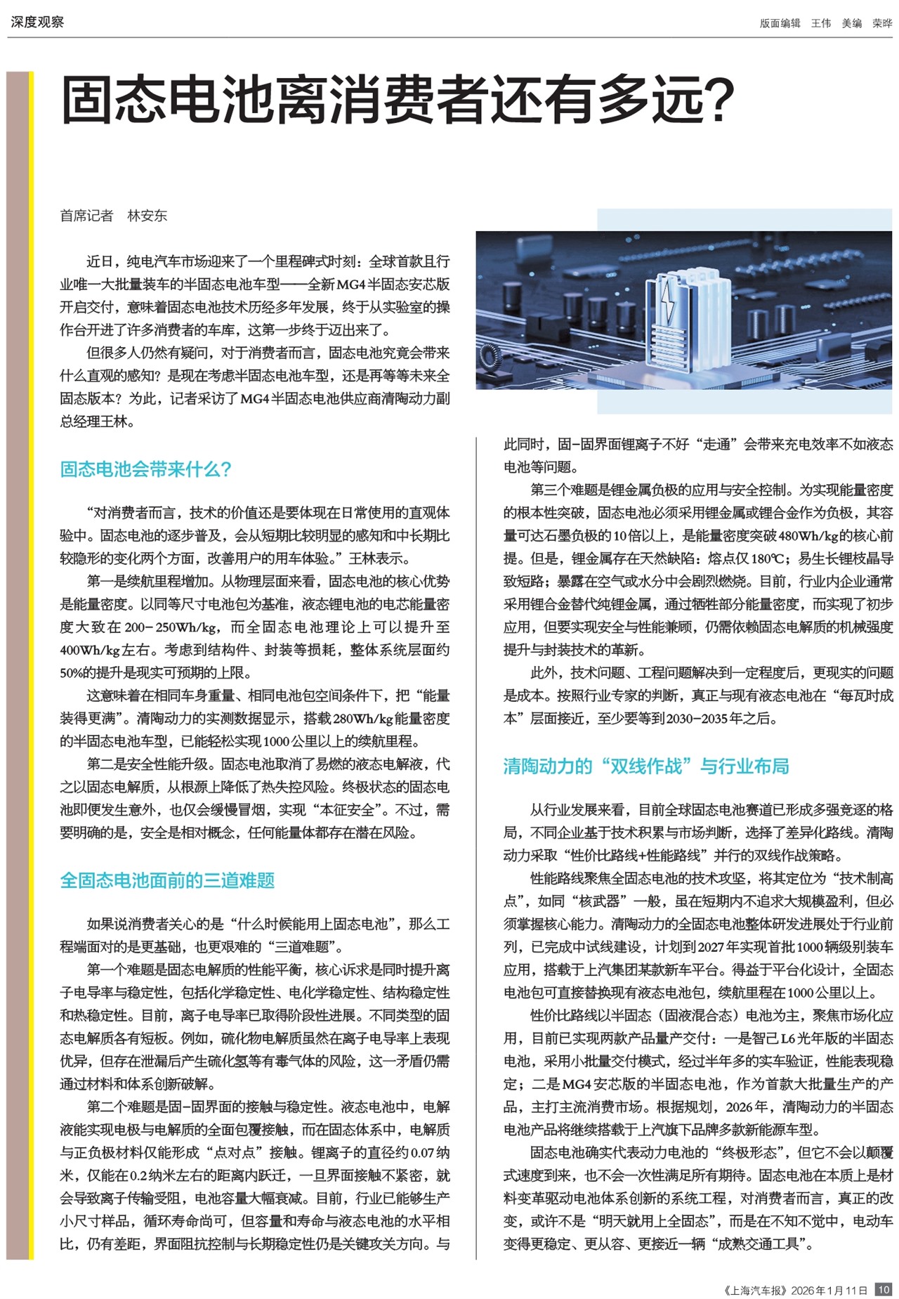 �Ϻ���������ȹ۲�