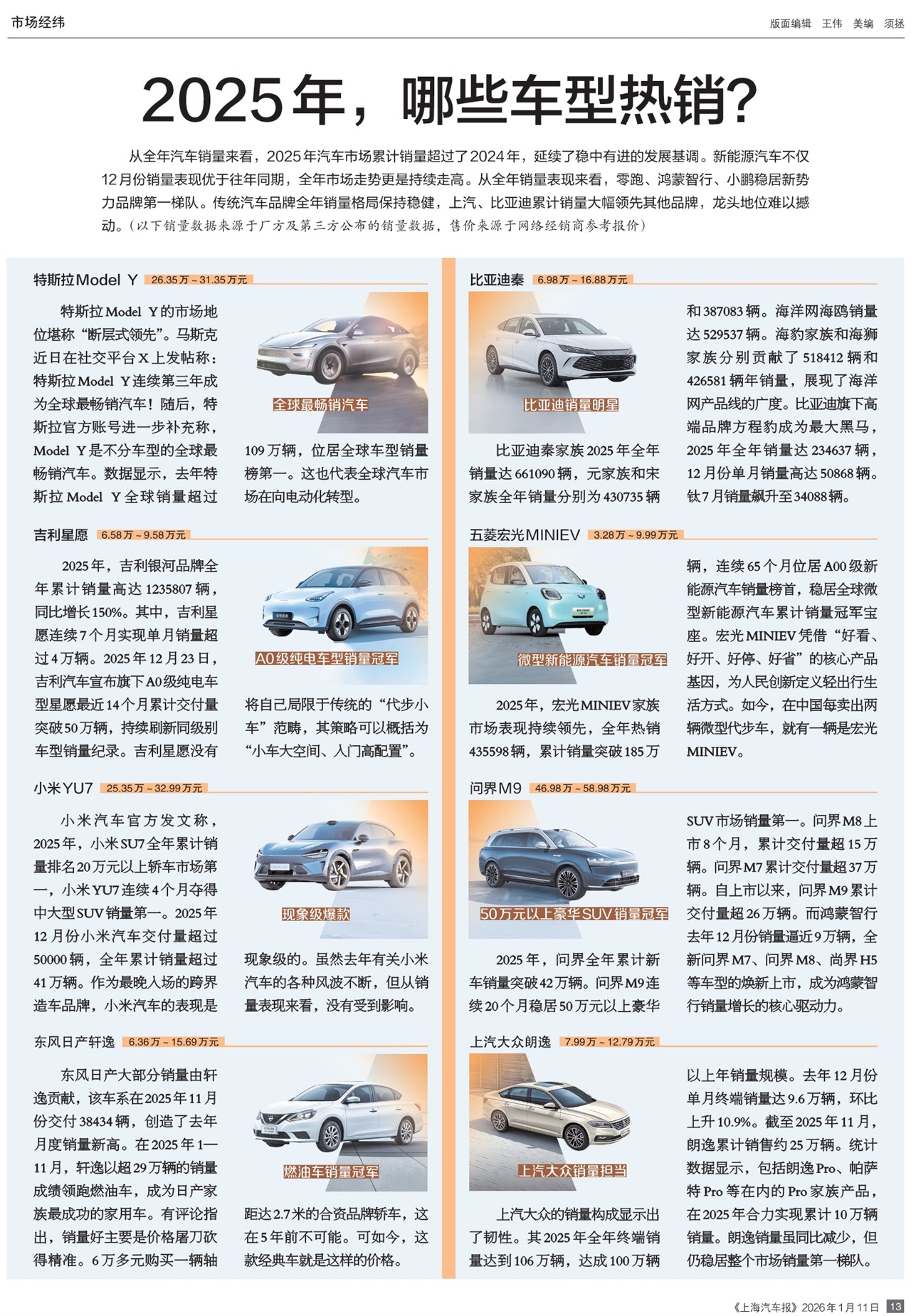 �Ϻ��������г���γ