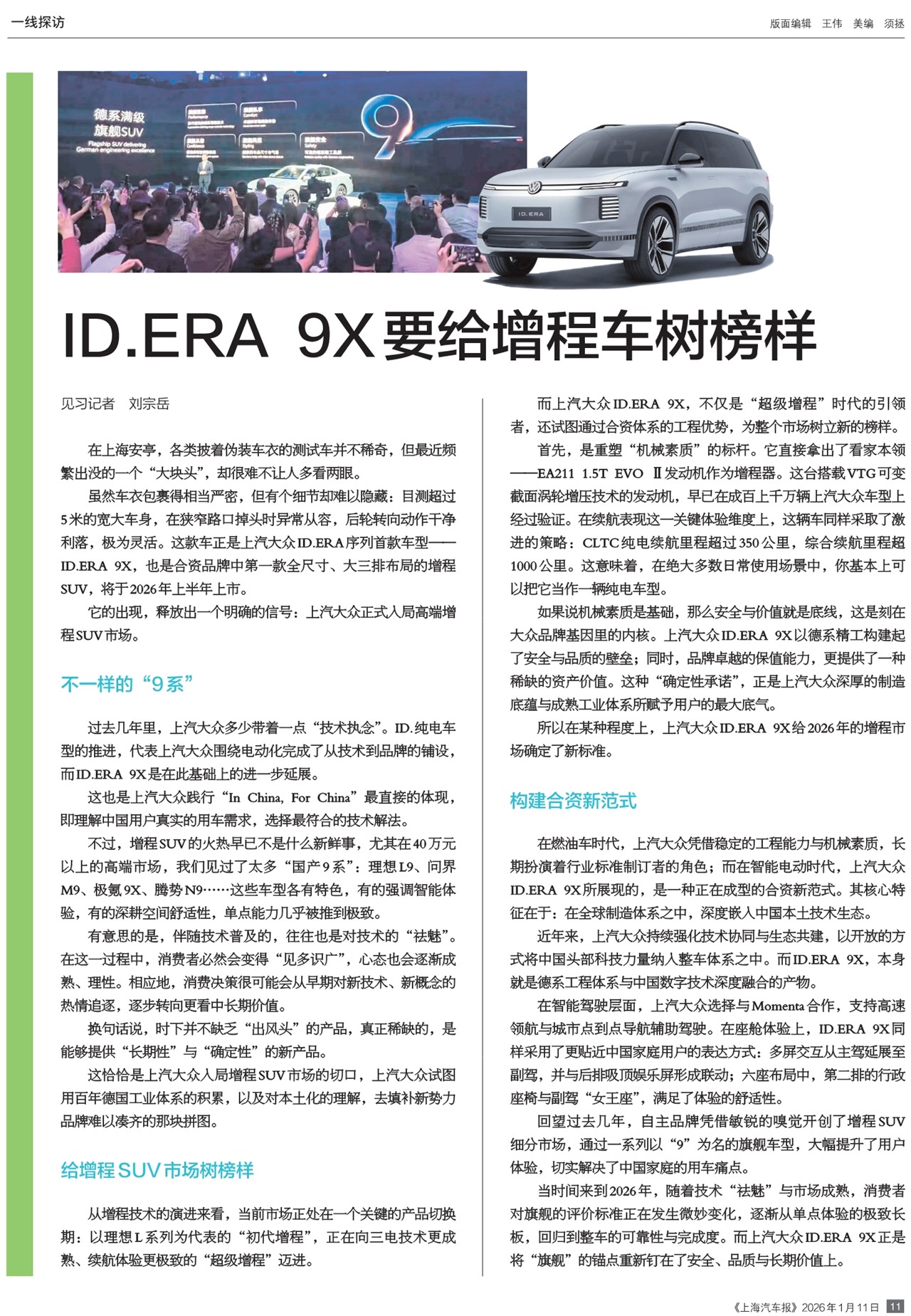 �Ϻ�������һ��̽��