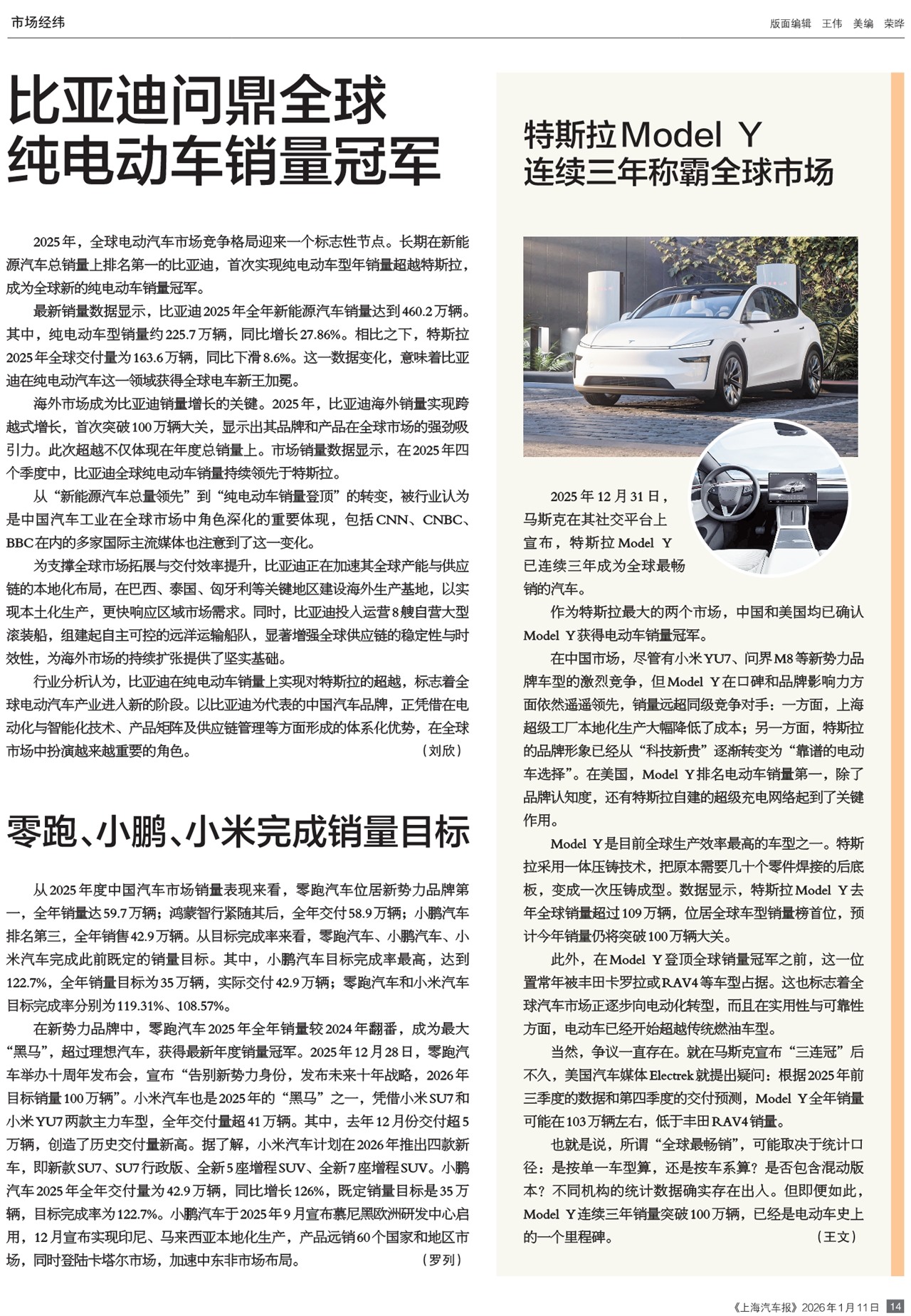 �Ϻ��������г���γ