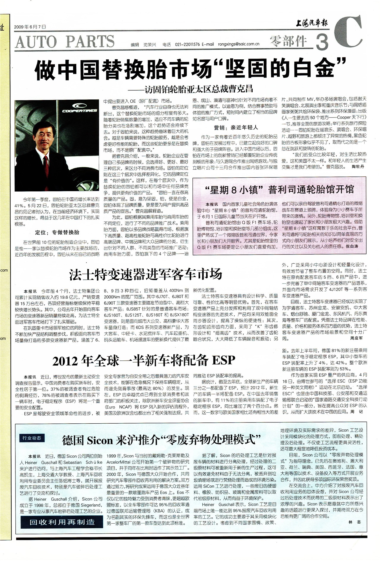 �Ϻ��������㲿��