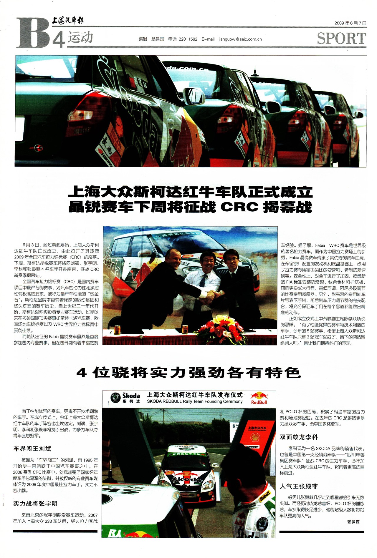 �Ϻ��������˶�