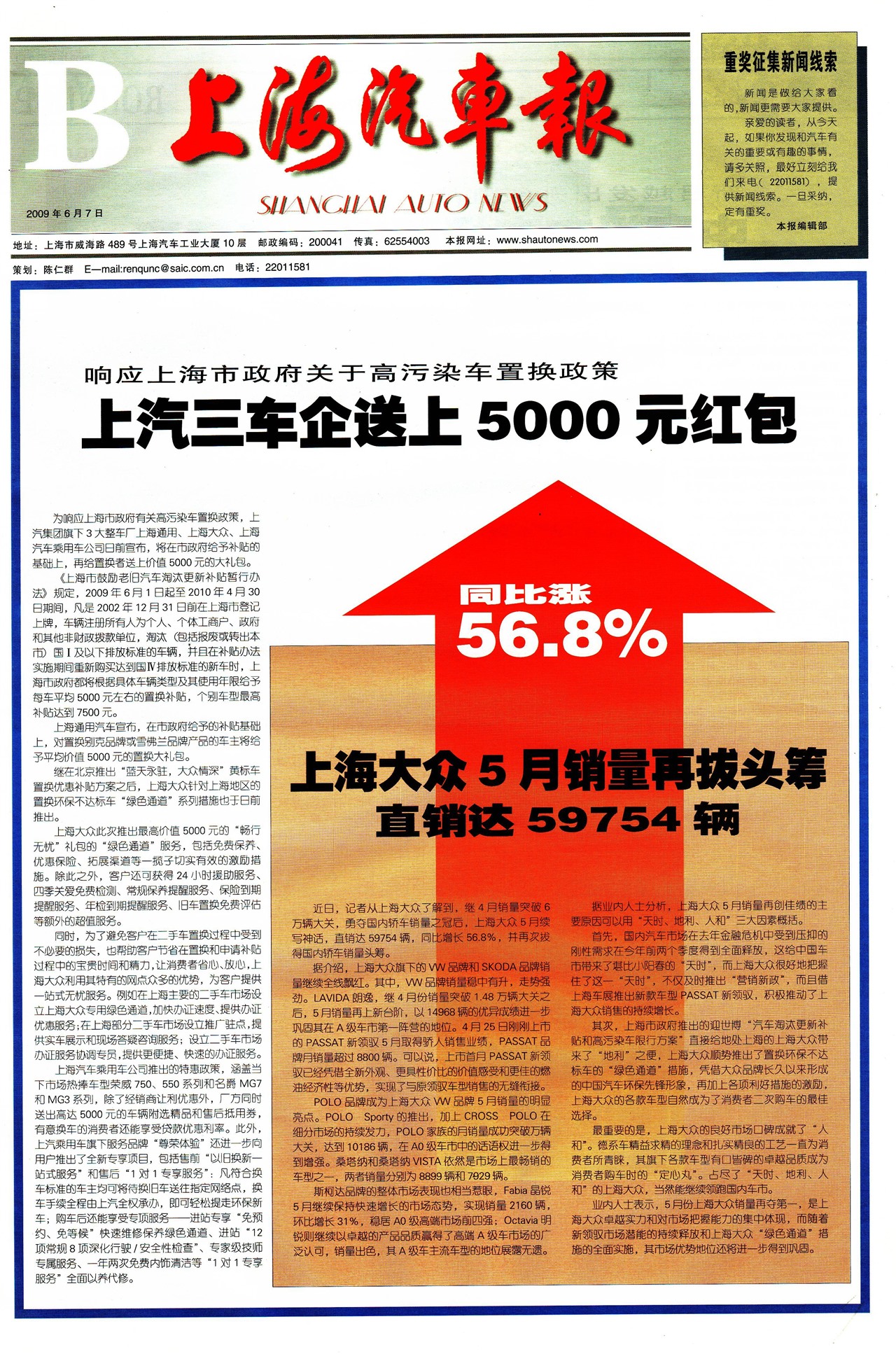 �Ϻ�������B��