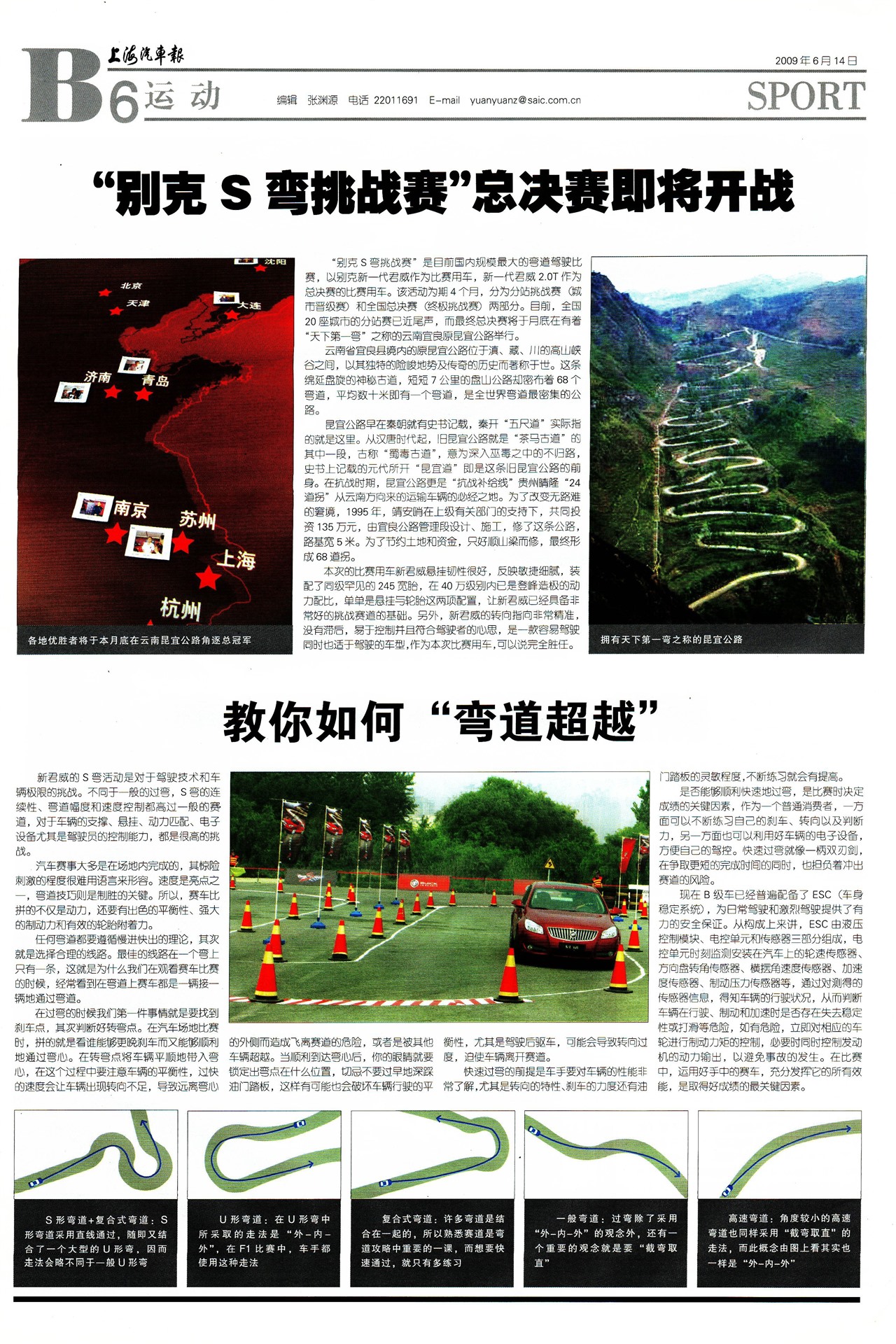 �Ϻ��������˶�