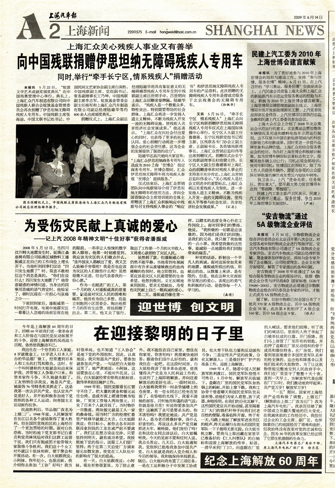 �Ϻ��������Ϻ�����