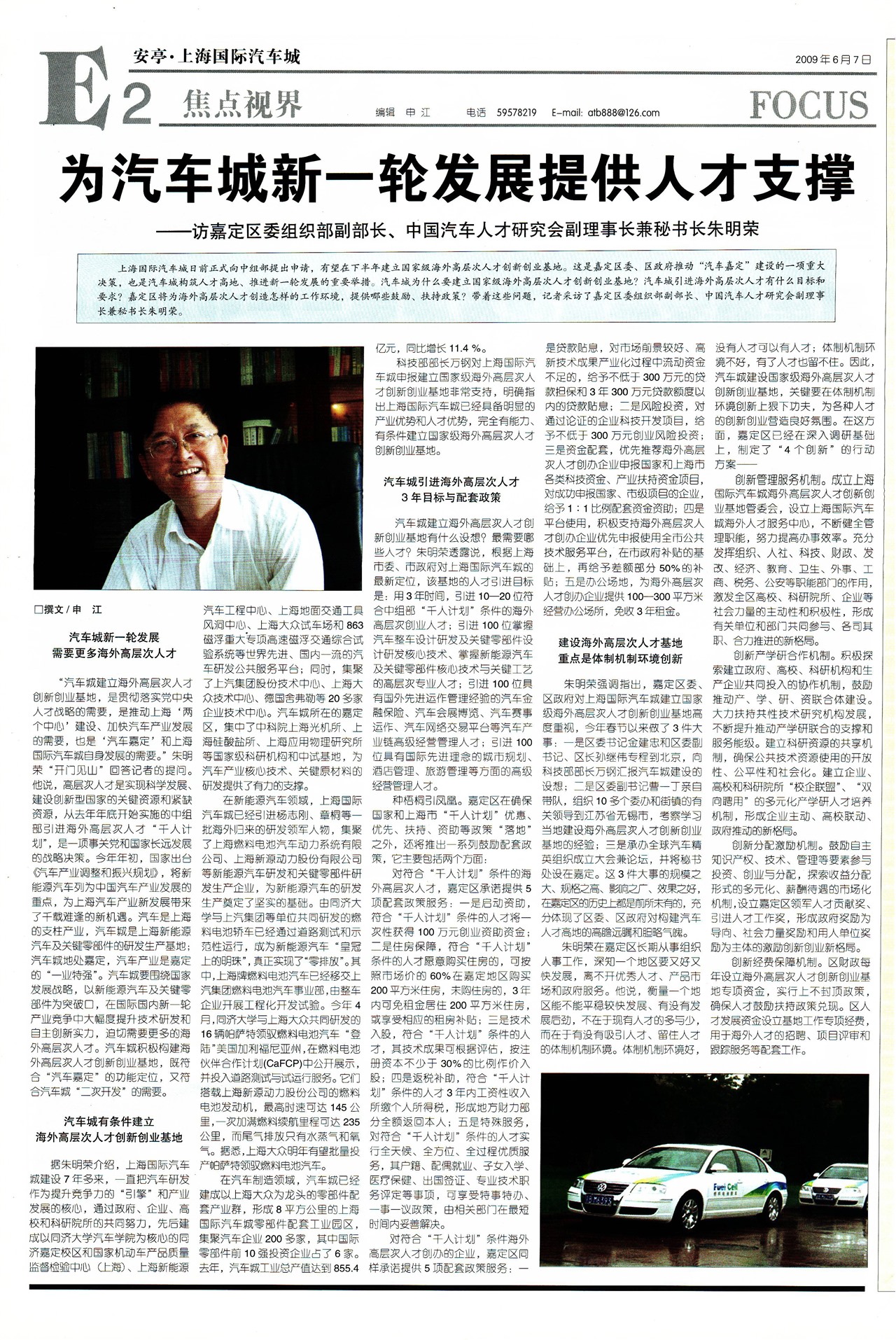 �Ϻ������������ӽ�