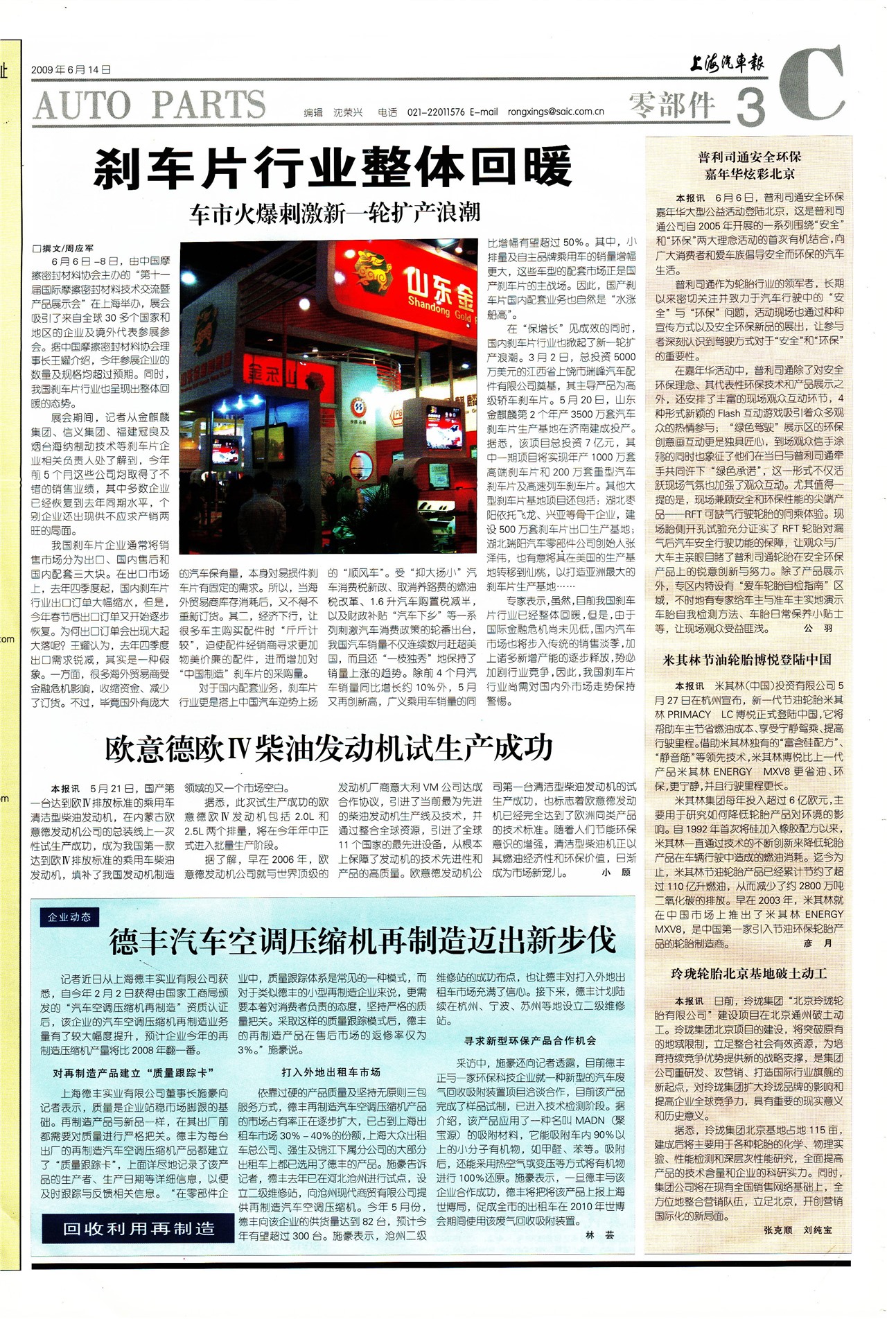 �Ϻ��������㲿��