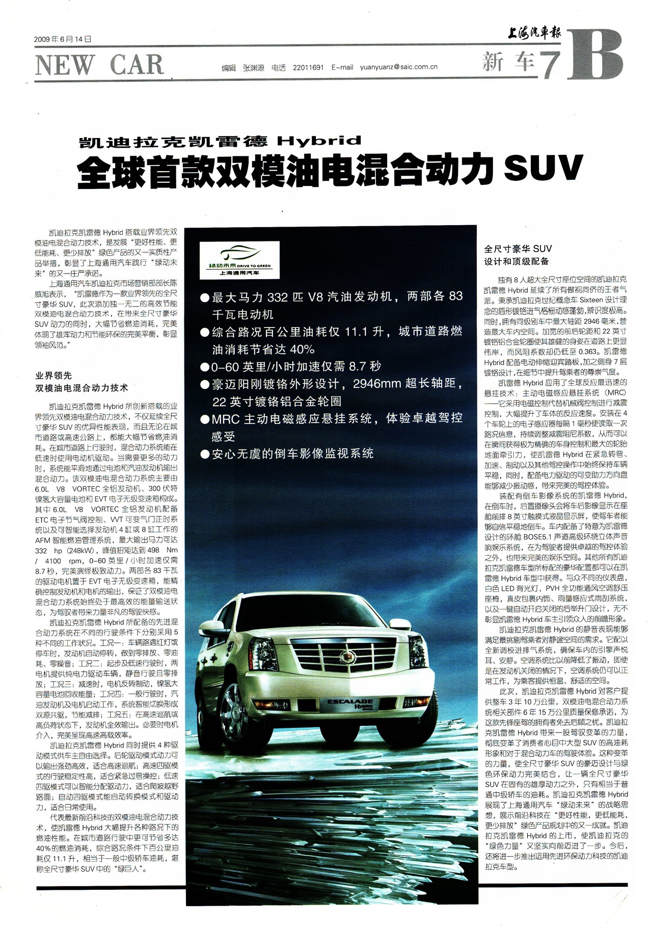 �Ϻ��������³�