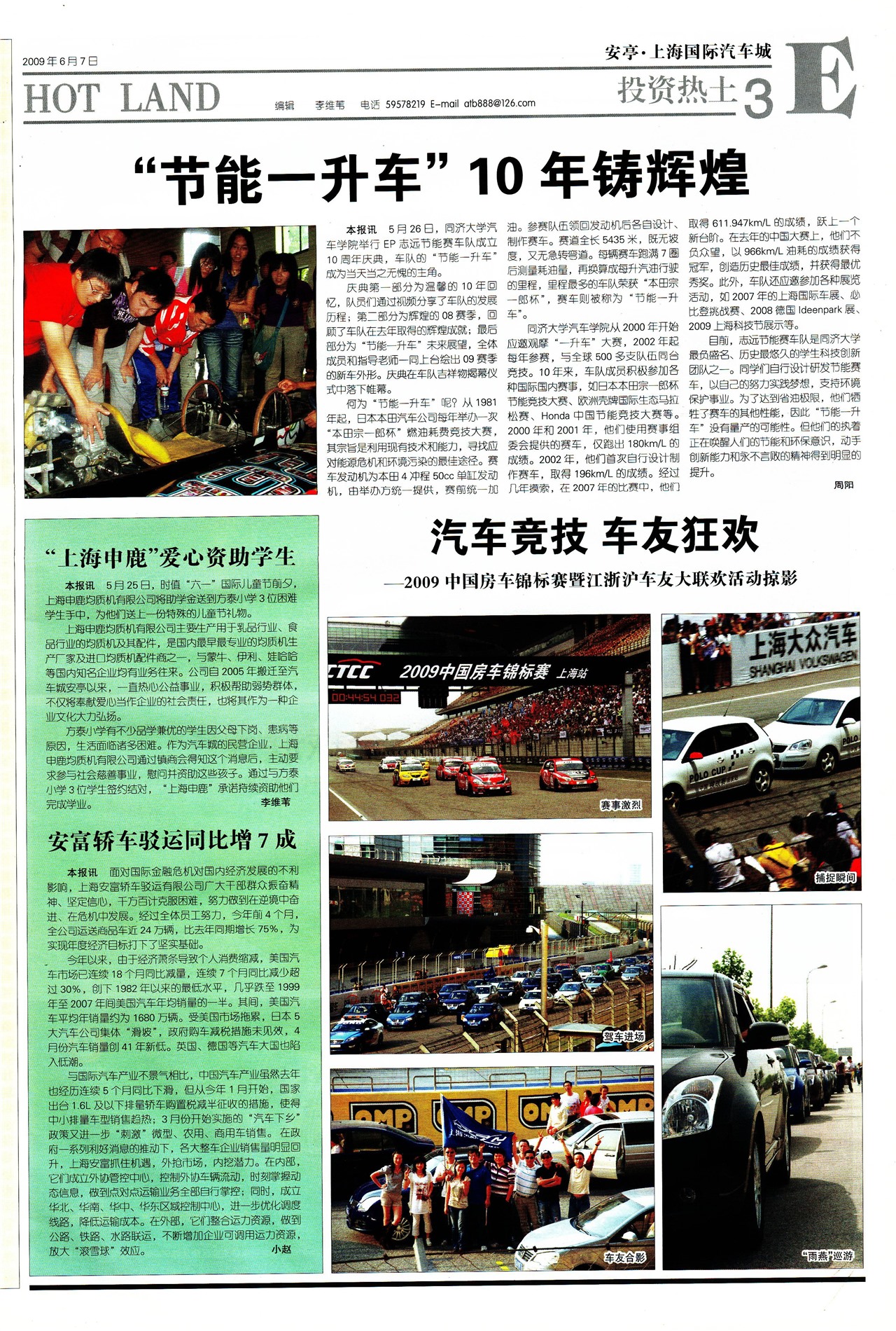 �Ϻ�������Ͷ������