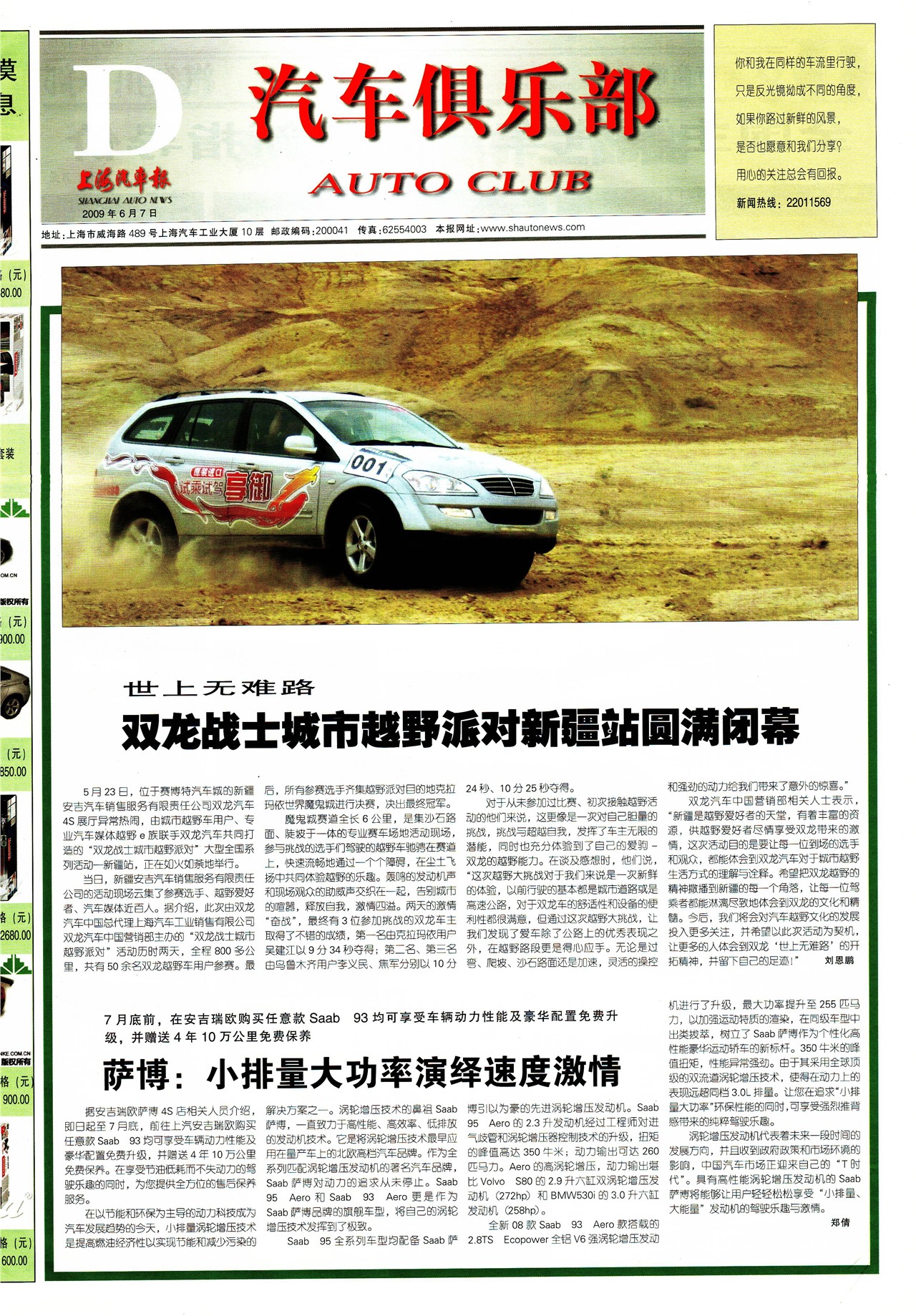 �Ϻ��������������ֲ�