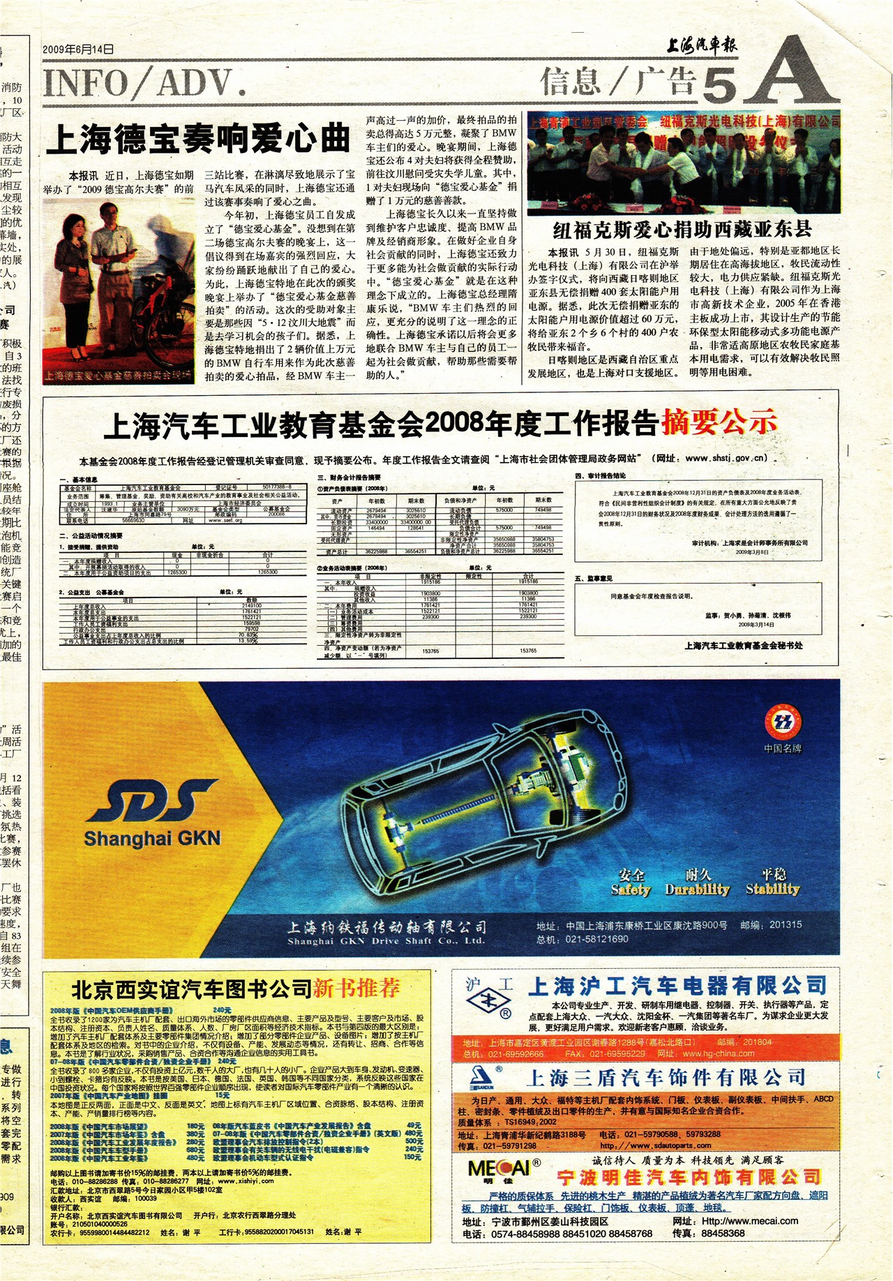 �Ϻ���������Ϣ/���