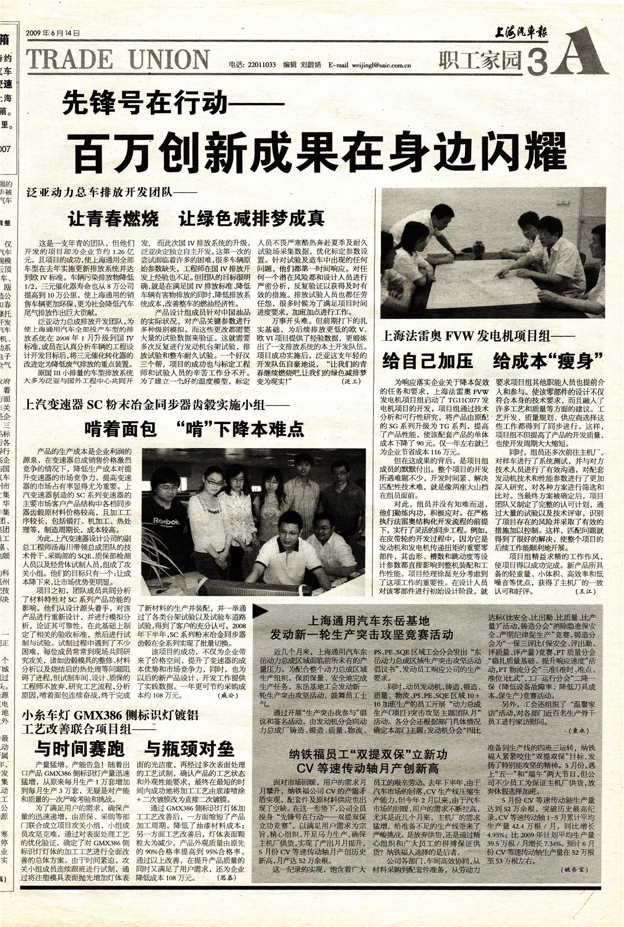 �Ϻ�������ְ����԰