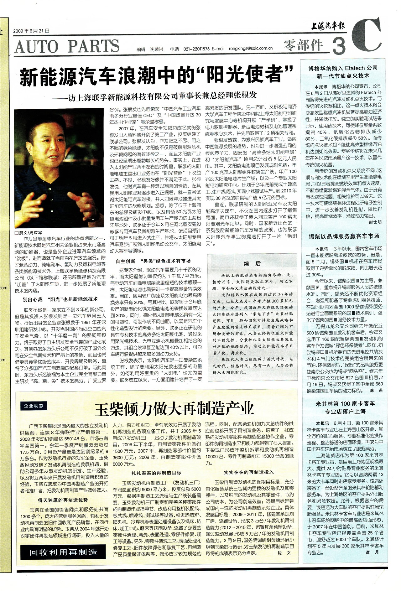 �Ϻ��������㲿��