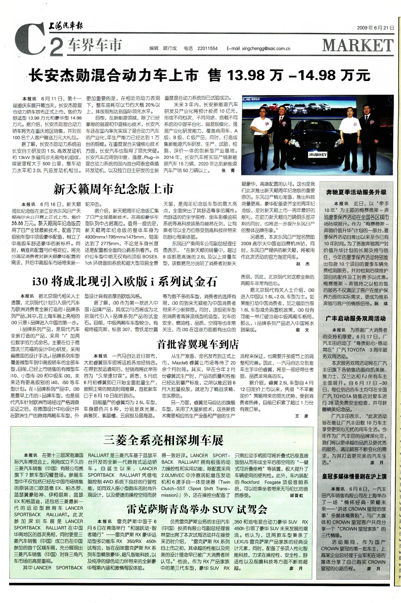 �Ϻ����������糵��