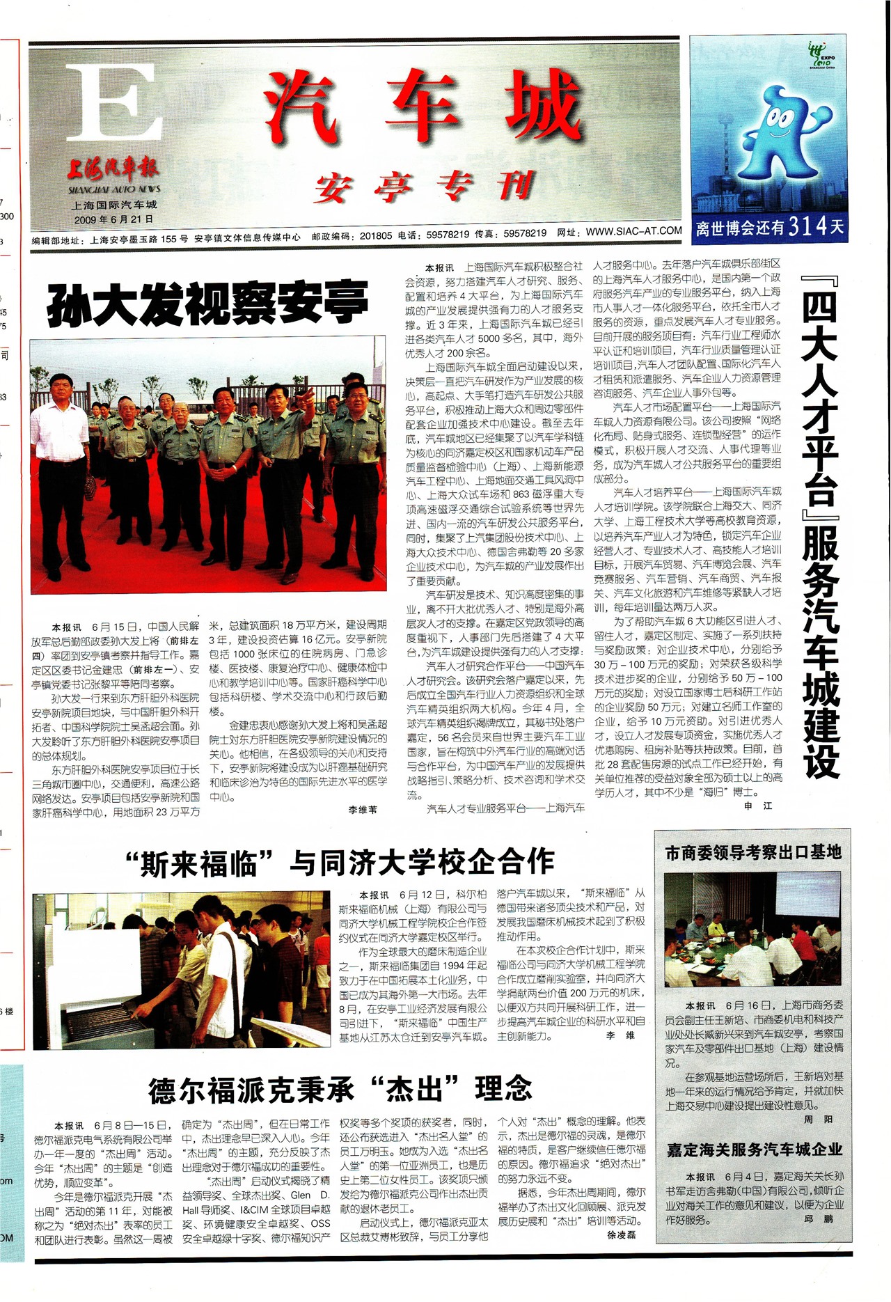 �Ϻ�������������